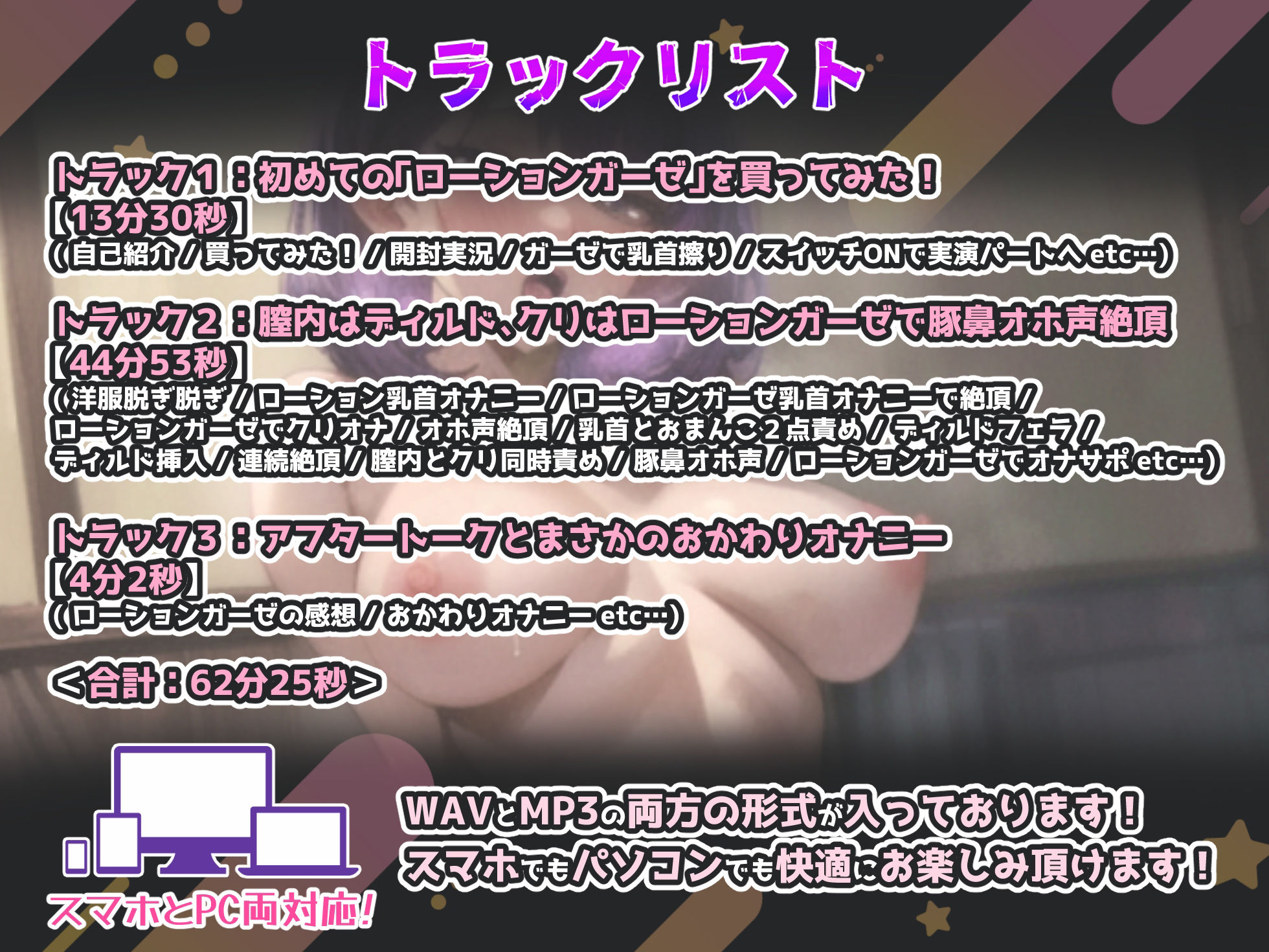 サンプル画像3:【実演オナニー×1時間スペシャル】『ちんぽ入れたい！ちんぽ欲しい！ちんぽちんぽ！』初めての「ローションガーゼオナニー」で可愛い女子が豚鼻オホ声絶頂のド変態に！！(実演オホ声) [d_369787]