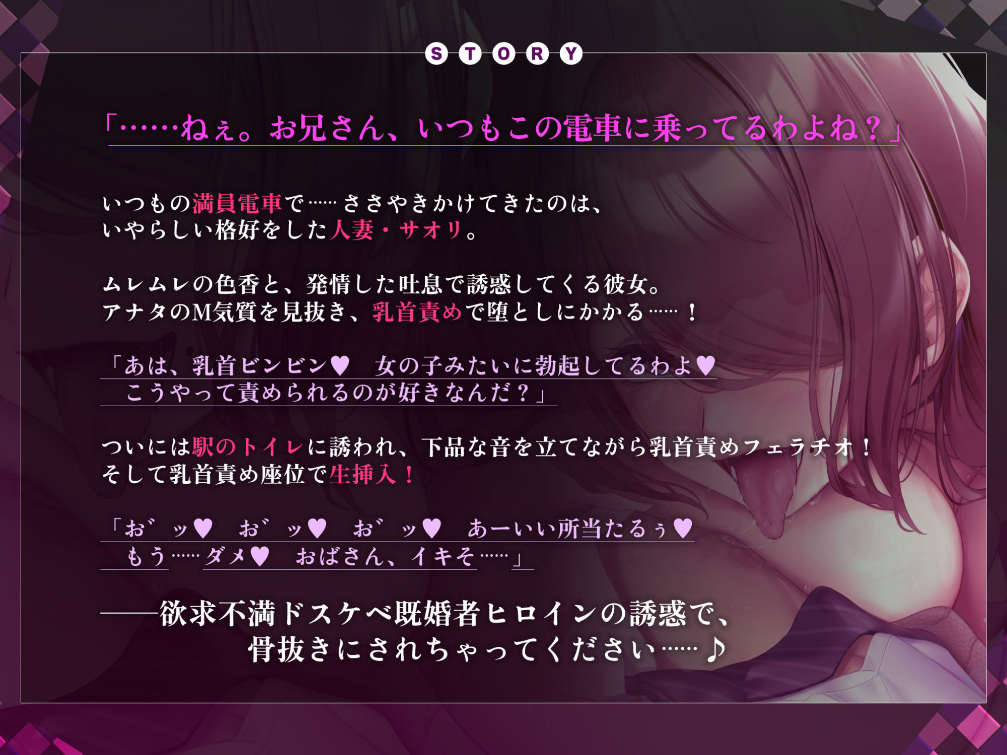 サンプル画像2:【野太いオホ声】ムラつき人妻ババアの乳首責め逆痴● 〜本気で男に飢えた女は、平気で下品なことできるの♪〜(生ハメ堕ち部★LACK) [d_369906]