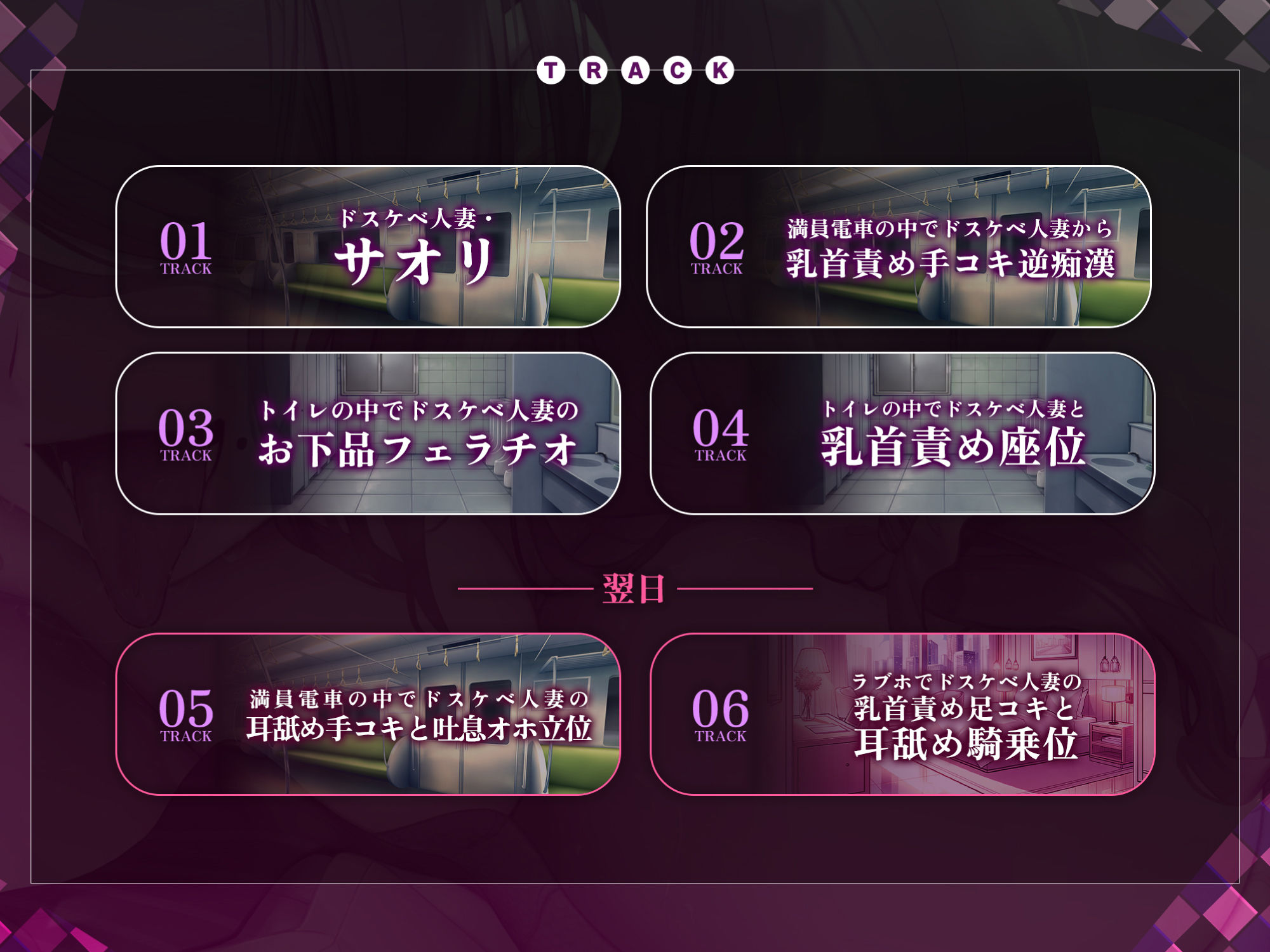 サンプル画像3:【野太いオホ声】ムラつき人妻ババアの乳首責め逆痴● 〜本気で男に飢えた女は、平気で下品なことできるの♪〜(生ハメ堕ち部★LACK) [d_369906]