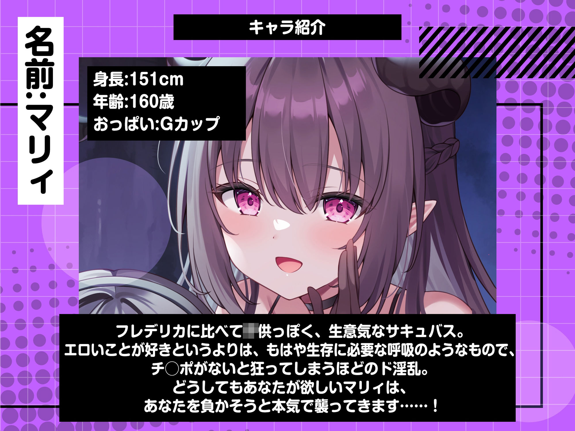 サンプル画像6:動くと即死！？ドスケベサキュバスと耳舐めゲーム(コロコエ) [d_369952]