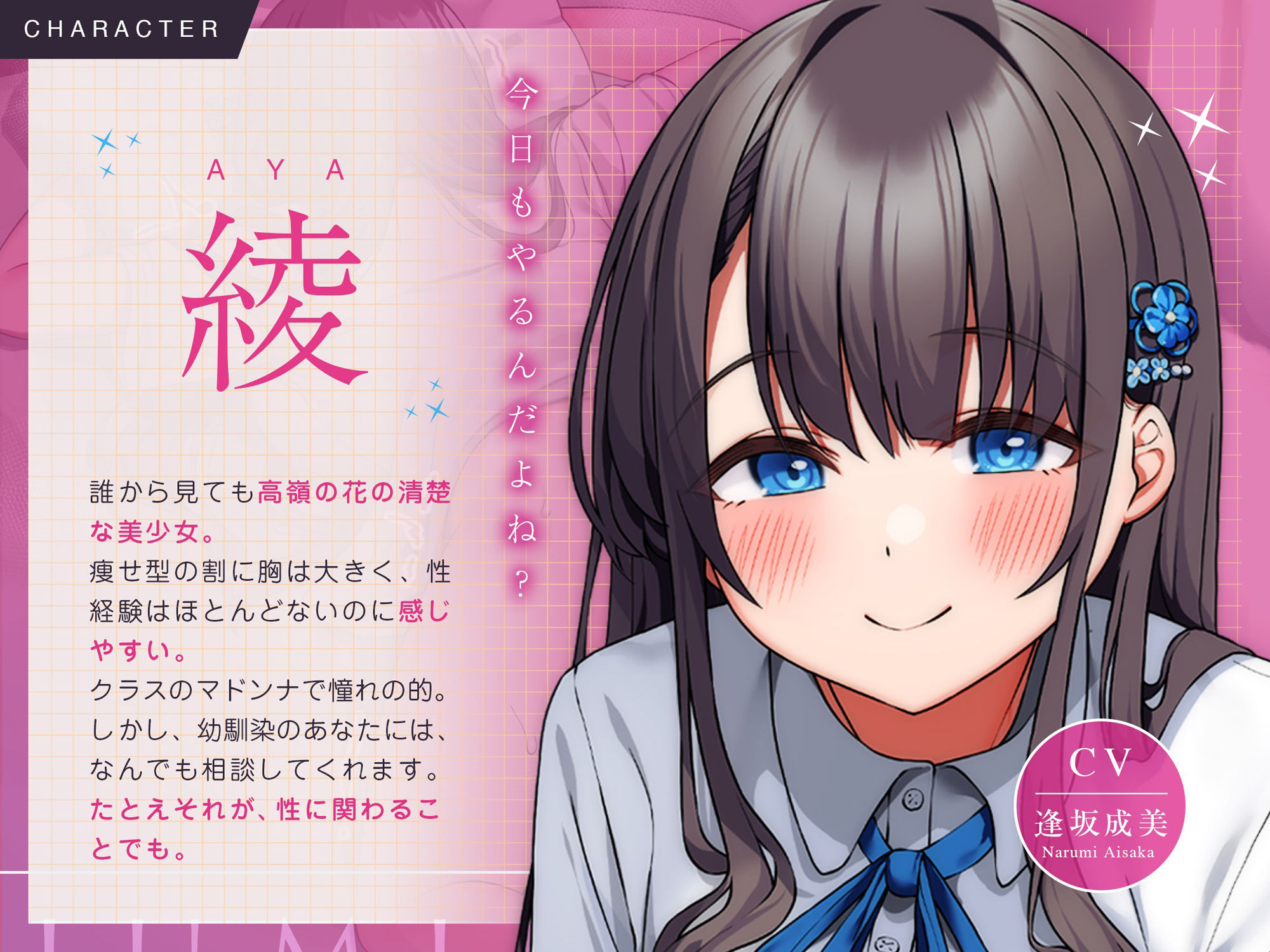 サンプル画像1:仕方ない凌●〜ぼくと彼女のお医者さんごっこ〜(脳とりがー) [d_369958]