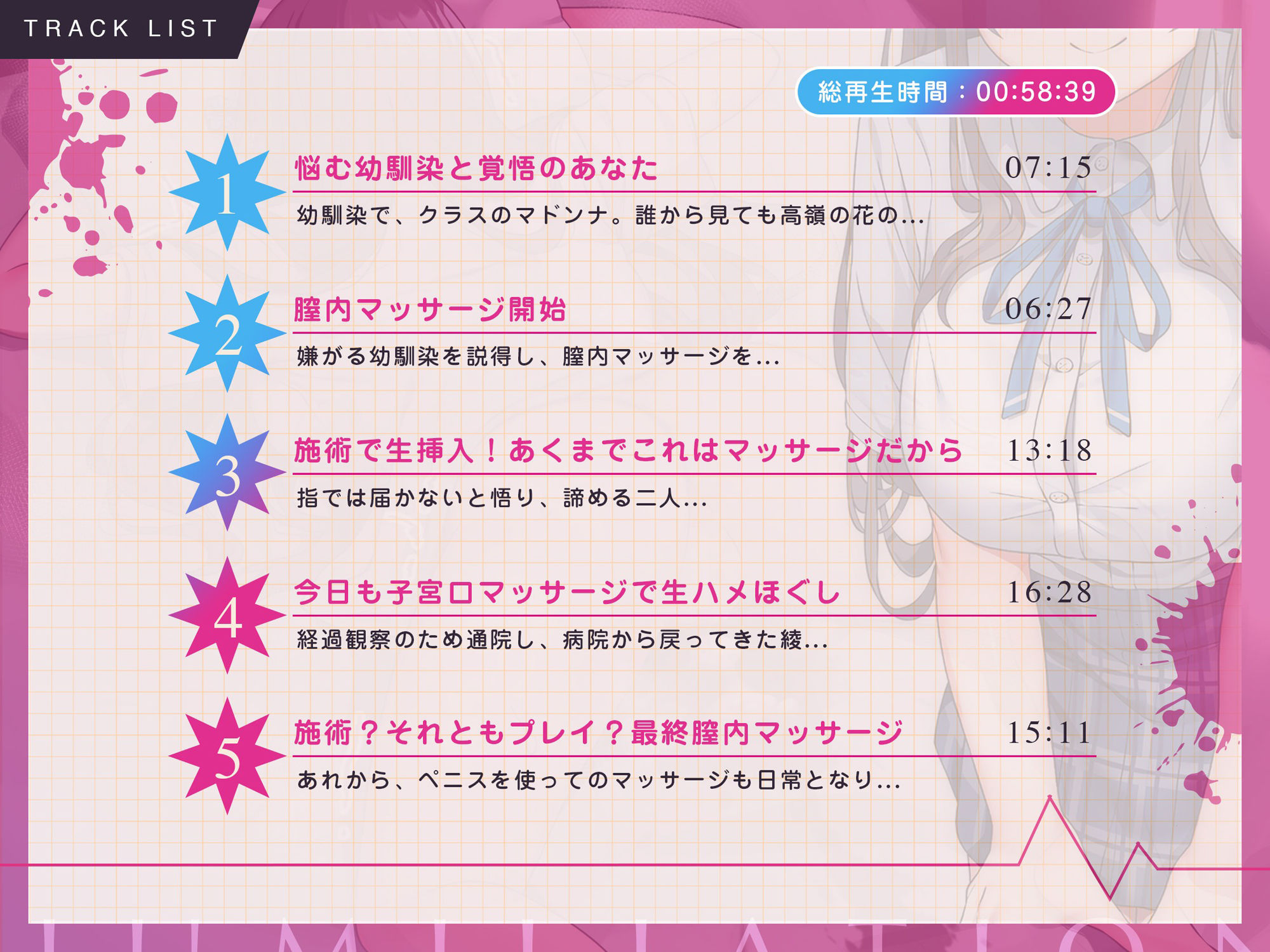 サンプル画像4:仕方ない凌●〜ぼくと彼女のお医者さんごっこ〜(脳とりがー) [d_369958]