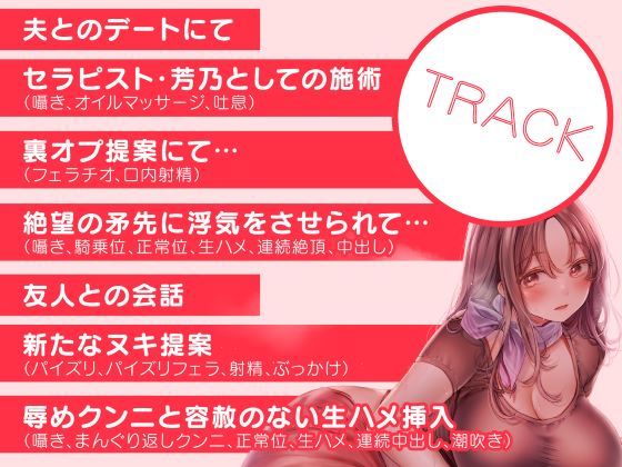 サンプル画像5:ヌキ無しメンズエステ店の美人嬢 -人妻だったけど合意の上で抱いてみた-(性為の戯れ) [d_370130]