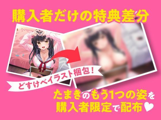 サンプル画像1:JKしかいない風俗店〜甘えたロリJKとイチャイチャ濃厚射精へ〜(制服days（旧：甘声）) [d_370146]
