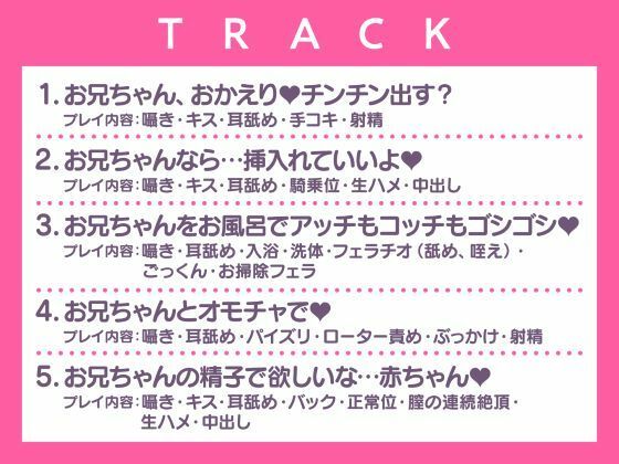 サンプル画像5:JKしかいない風俗店〜甘えたロリJKとイチャイチャ濃厚射精へ〜(制服days（旧：甘声）) [d_370146]