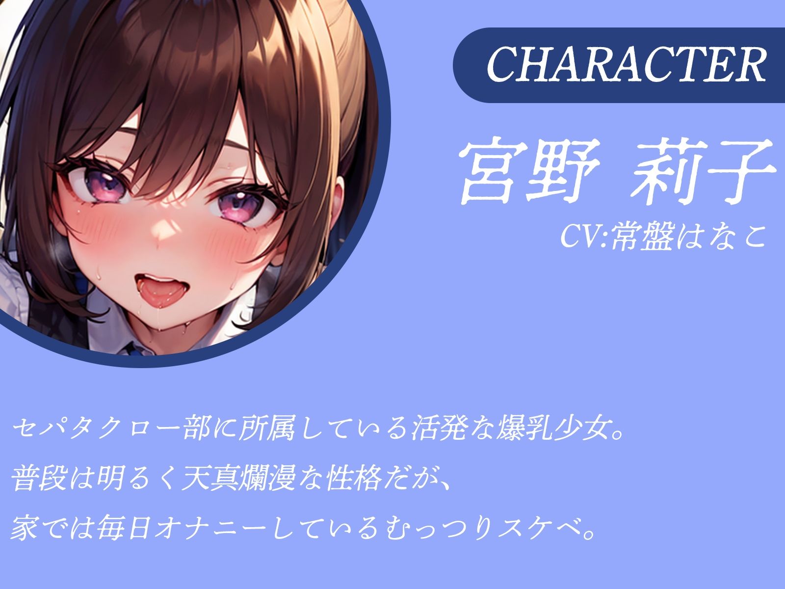 サンプル画像3:普段は明るく天真爛漫な彼女は、初体験で遠慮なくオホ声を晒す【KU100】(才色兼ビッチ) [d_370177]