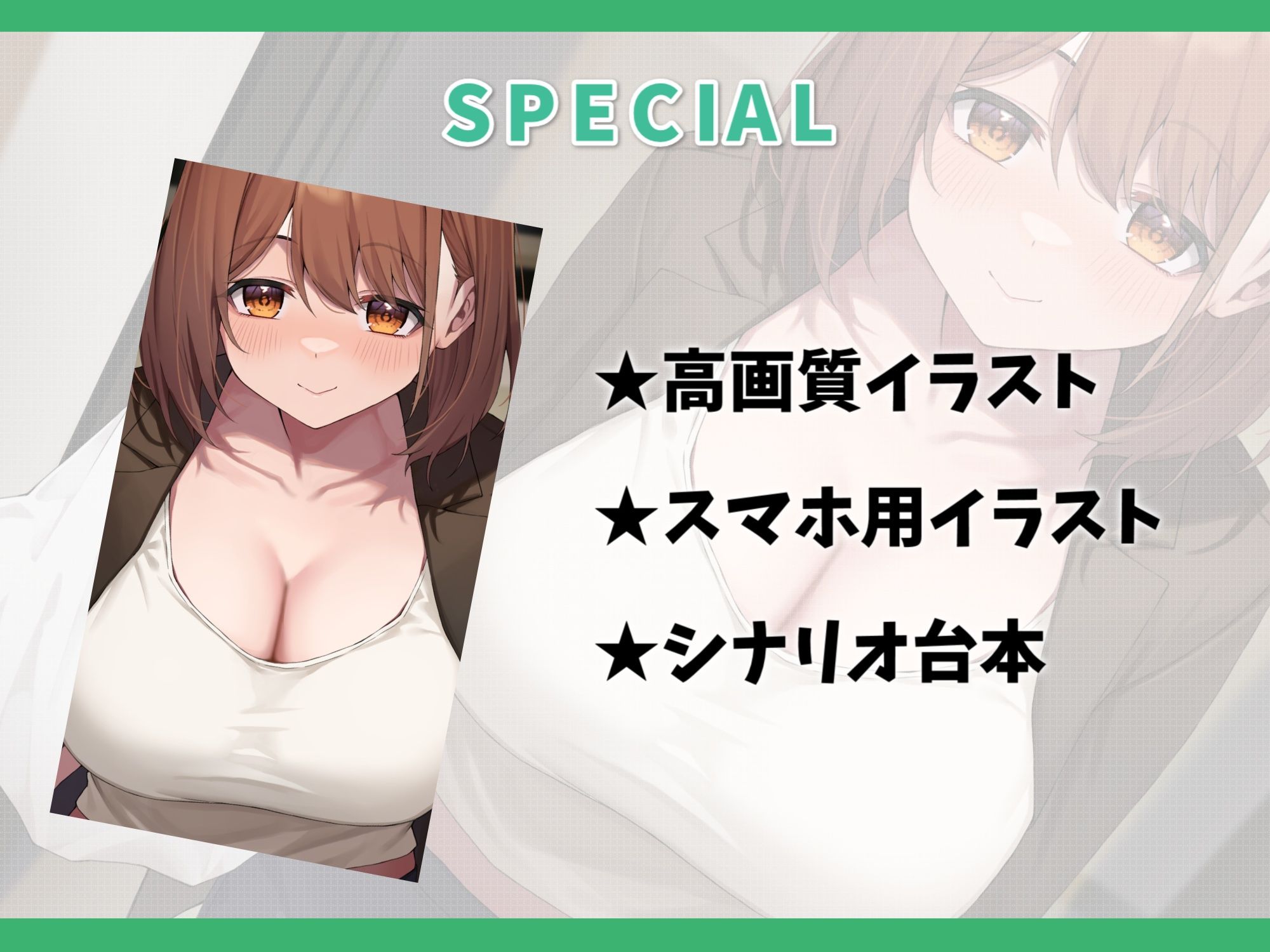 サンプル画像4:わざと終電逃して泊まりに来る新卒社会人の先輩と甘々えっち-一緒にいたいから今日も泊めて！【バイノーラル】(幸福少女) [d_370264]