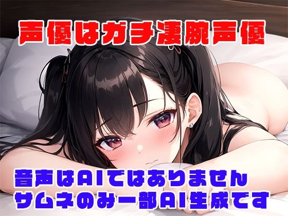 サンプル画像4:甘えんぼ彼女とイチャイチャしっぱなし時間(rino) [d_370487]
