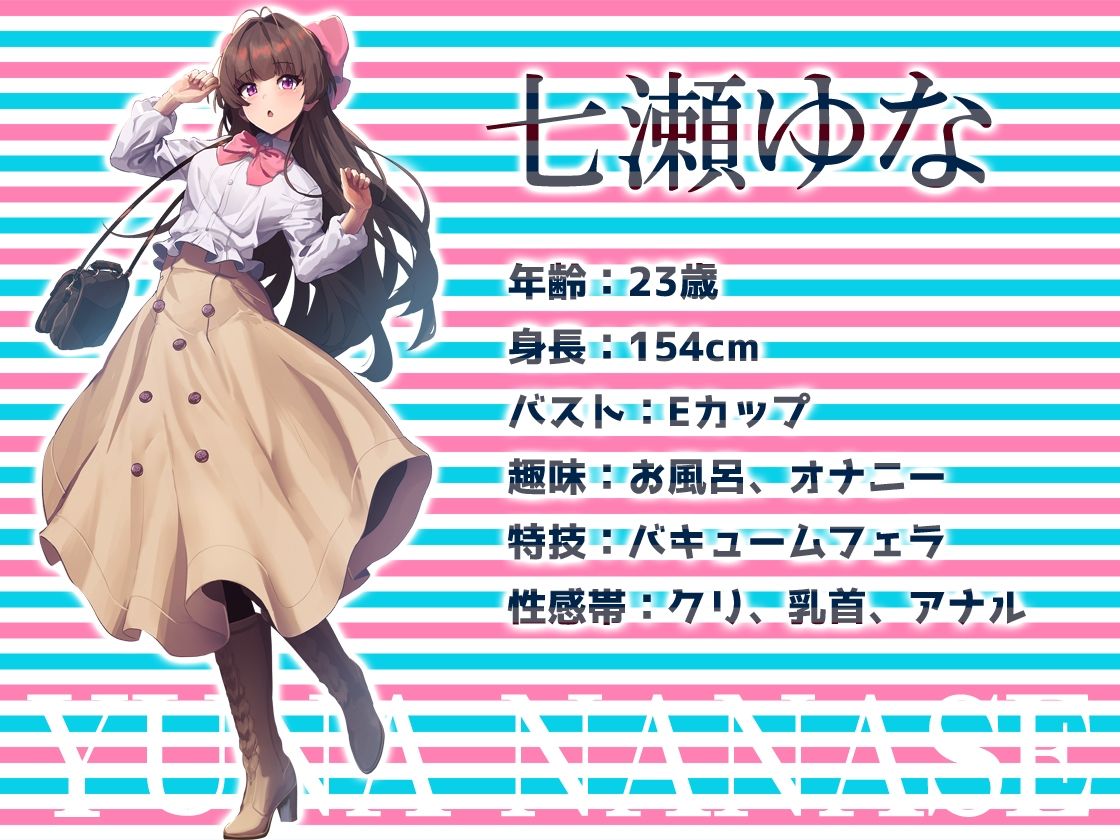 サンプル画像2:★初回限定価格★尻穴マニア（´∀｀（⊃＊⊂）アナル洗浄の音まで聴かせちゃう実演オナニー肛門開発★七瀬ゆな★お尻の穴をトロトロ淫乱ケツまんこに調教しちゃおう大作戦♪(DragonMango) [d_370597]