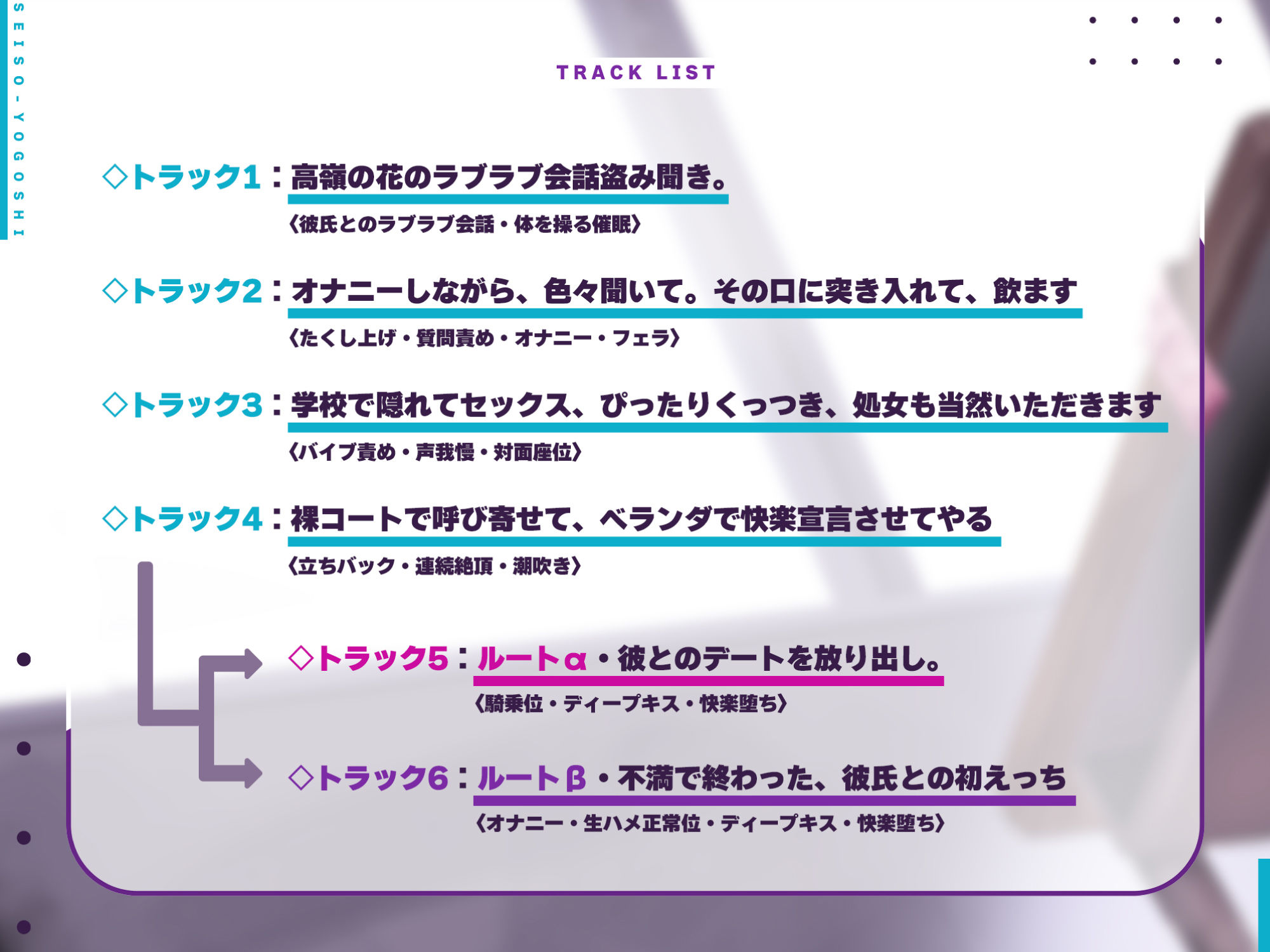 サンプル画像3:清楚よごし〜’意識だけ残すタイプのエロ催●’で週末彼氏と初セックスを控える同級生を寝取ろうぜ！〜(生ハメ堕ち部★LACK) [d_370708]