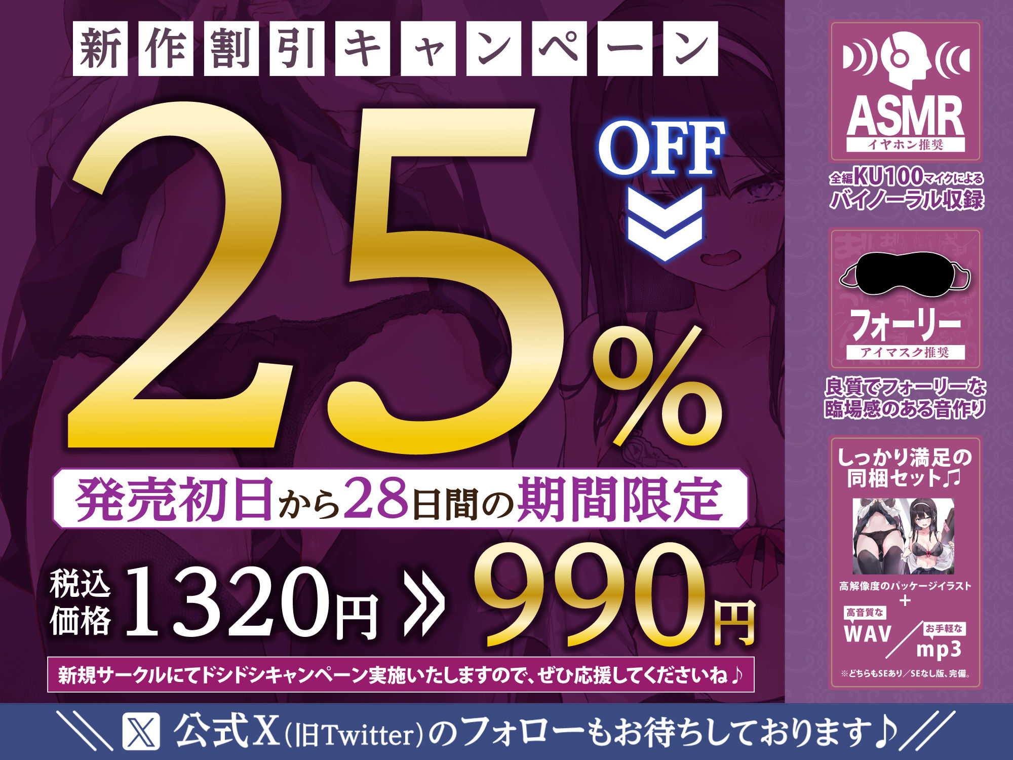 サンプル画像4:清楚よごし〜’意識だけ残すタイプのエロ催●’で週末彼氏と初セックスを控える同級生を寝取ろうぜ！〜(生ハメ堕ち部★LACK) [d_370708]
