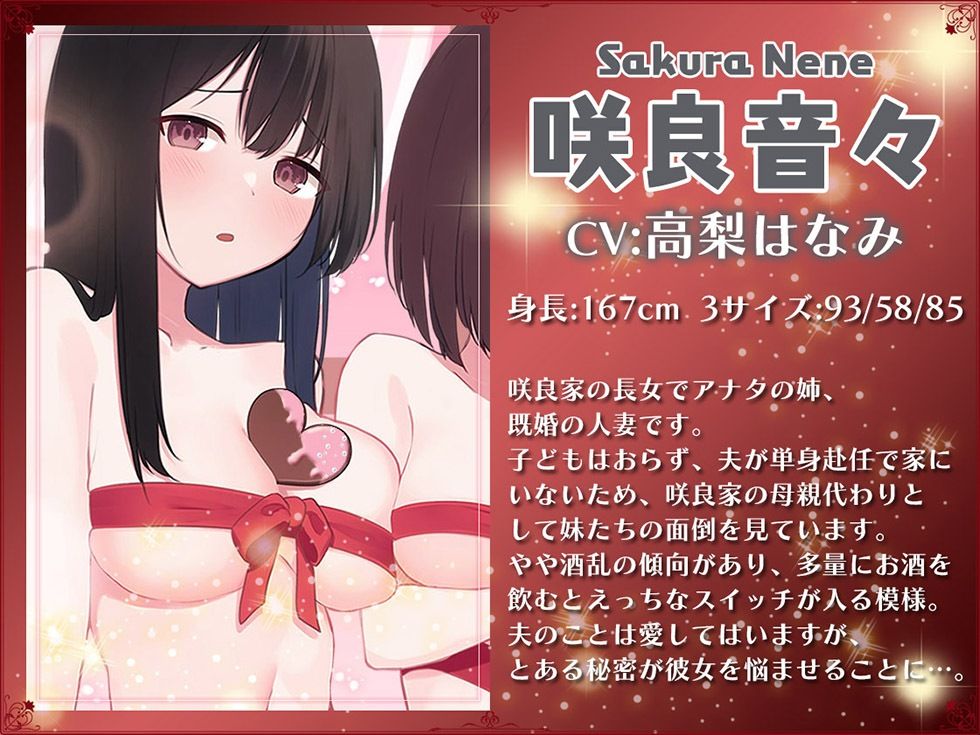 サンプル画像6:5つのチョコの物語 The Five Chocolate Stories トロけるおまんこにチョコレートをこめて…♪【KU100ハイレゾ】(パースペクティブ少女幻奏) [d_370873]