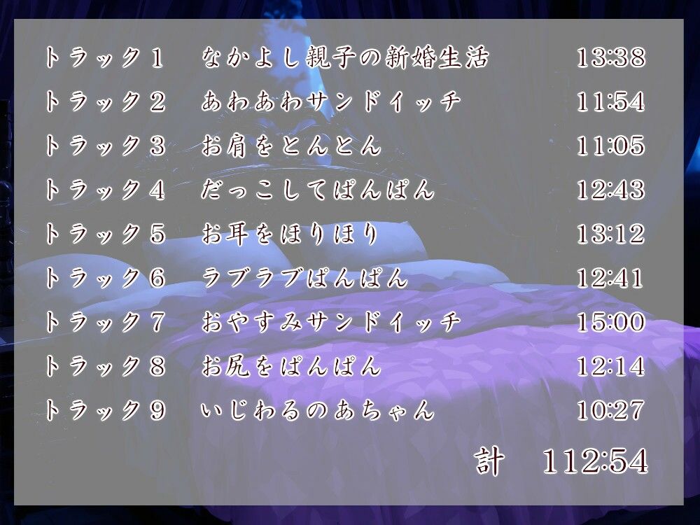 サンプル画像5:むっち盛り母娘丼(近未来のふわふわ) [d_370930]