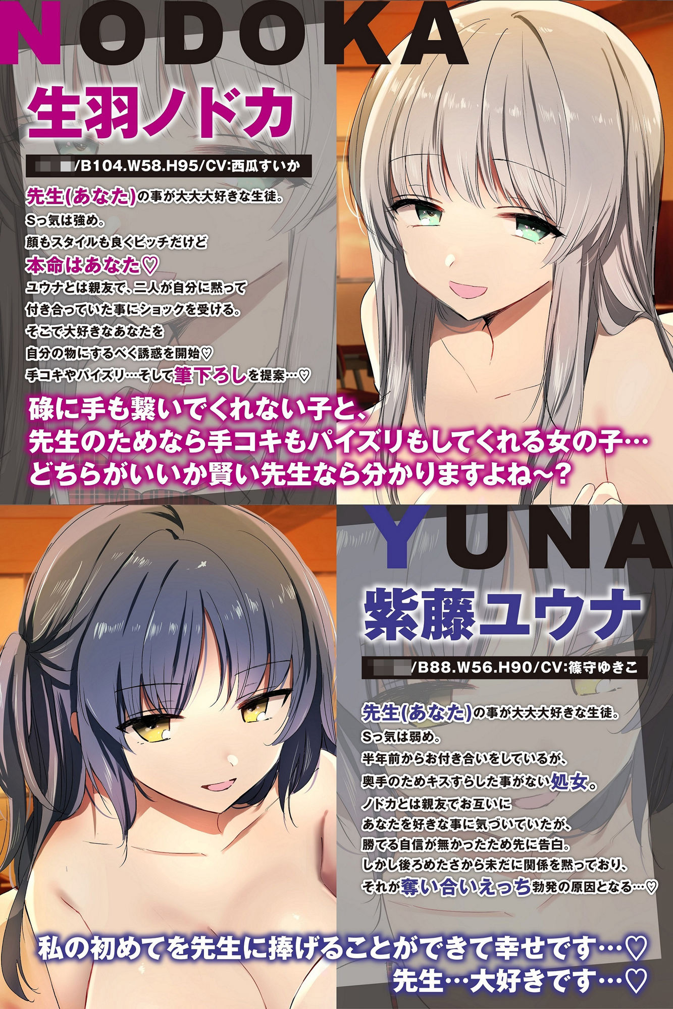 サンプル画像1:【逆転なし男性受け】貴方を大大大好きな教え子二人に奪い合い逆NTR→最後は幸せハーレム交尾するお話(おいしいおこめ) [d_370931]