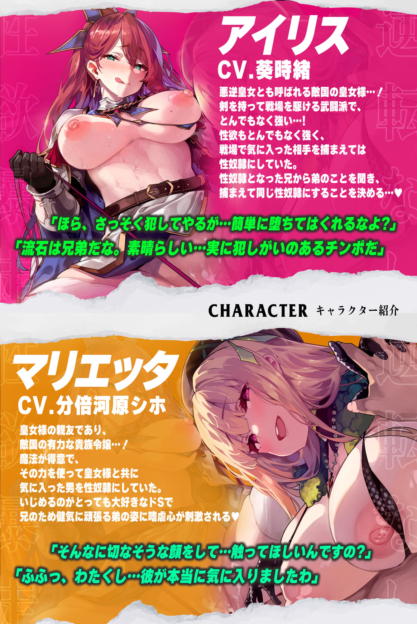 サンプル画像1:【逆転なし】悪逆皇女と悪役令嬢の捕まえた兄弟をいつまでもハーレム逆レ●プ【性欲爆発】【堕ち部★LACKプレミアムシリーズ】(生ハメ堕ち部★LACK) [d_370957]