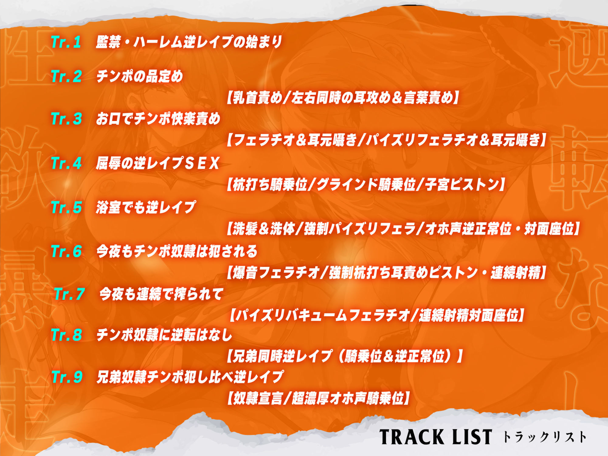サンプル画像3:【逆転なし】悪逆皇女と悪役令嬢の捕まえた兄弟をいつまでもハーレム逆レ●プ【性欲爆発】【堕ち部★LACKプレミアムシリーズ】(生ハメ堕ち部★LACK) [d_370957]