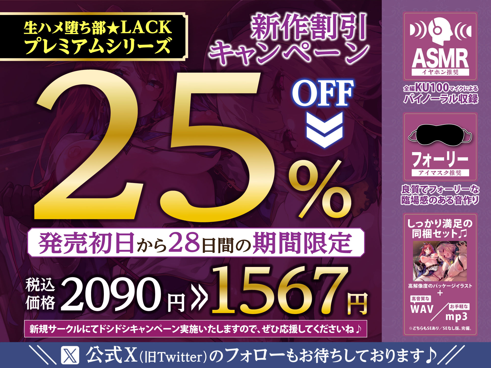 サンプル画像4:【逆転なし】悪逆皇女と悪役令嬢の捕まえた兄弟をいつまでもハーレム逆レ●プ【性欲爆発】【堕ち部★LACKプレミアムシリーズ】(生ハメ堕ち部★LACK) [d_370957]