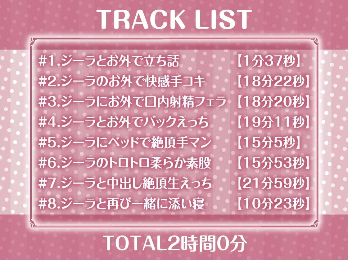 サンプル画像6:中出しOKな甘々シスターさんにもっといっぱいザーメンを！【フォーリーサウンド】(テグラユウキ) [d_371058]