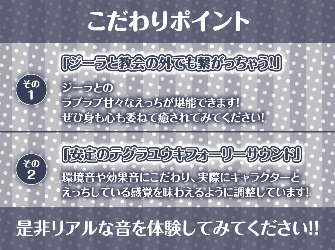 中出しOKな甘々シスターさんにもっといっぱいザーメンを！【フォーリーサウンド】
