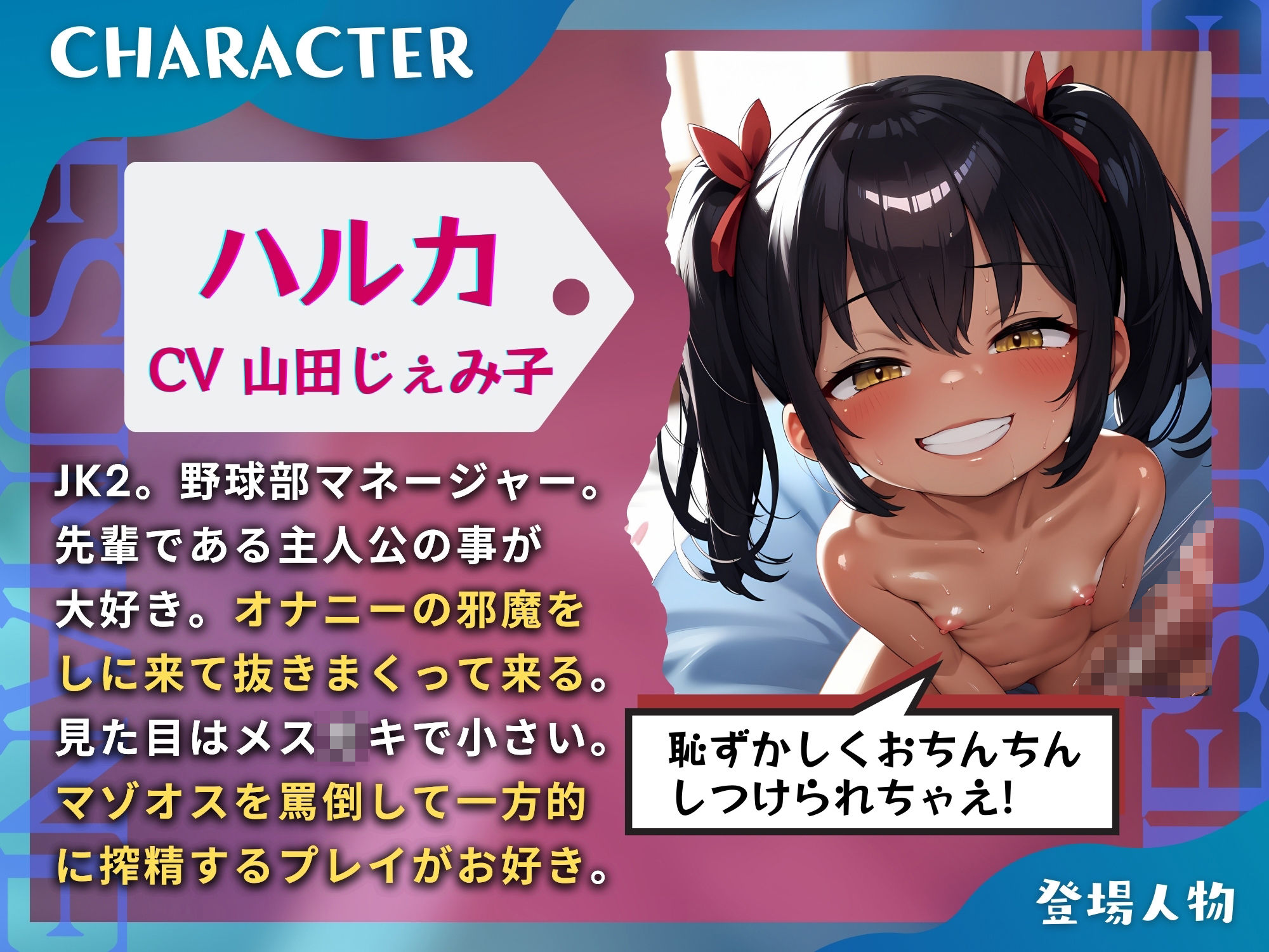 サンプル画像2:野球メスマネが抜きまくるからオナニーができない！〜全寮制の学園で後輩メス◯キから逆レ●プ〜【マゾ向け】【KU100】(ドM騎士団) [d_371084]