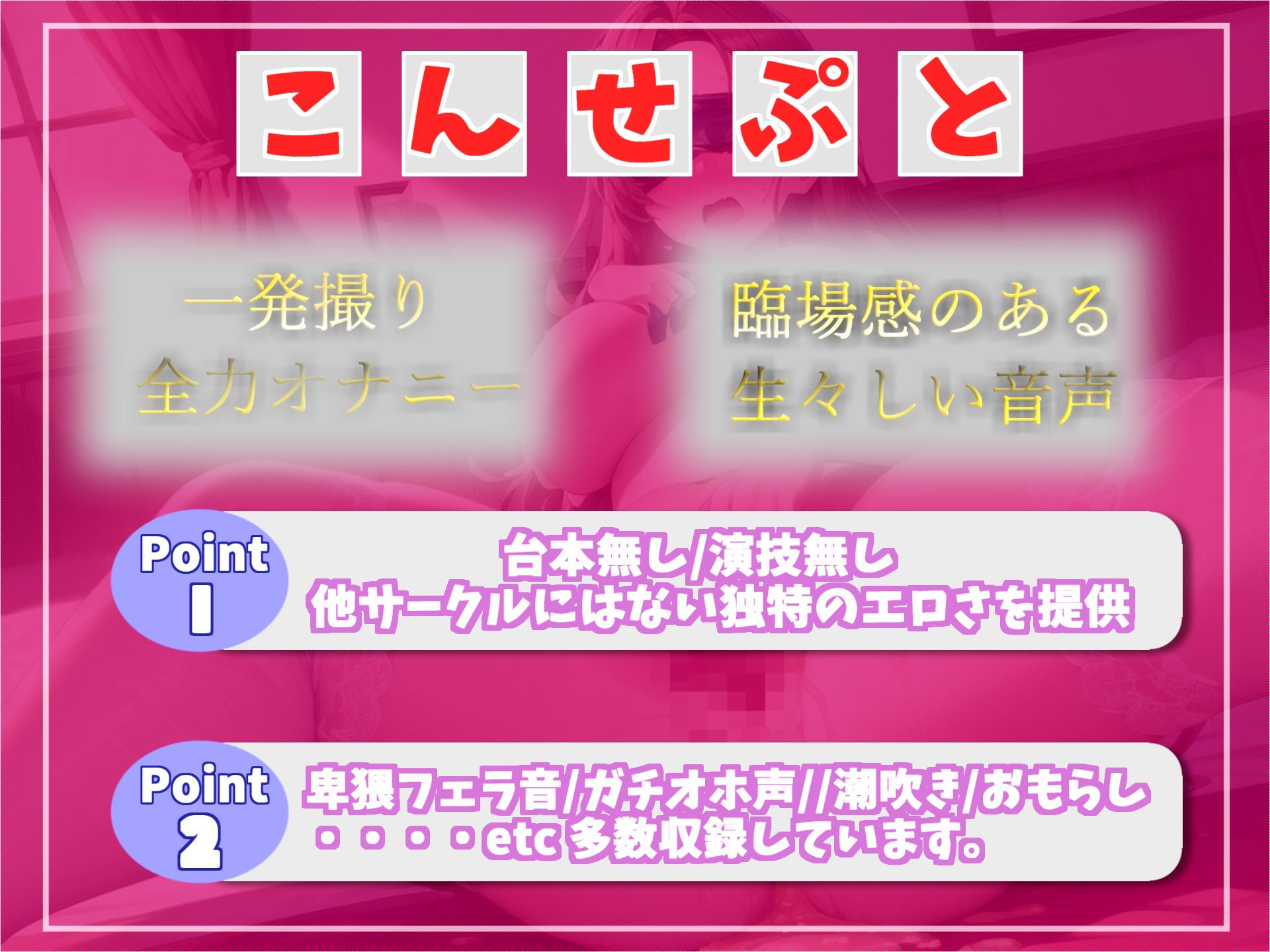 サンプル画像3:【豪華特典複数あり】【オホ声アナル処女喪失ガバカバ責め】ケツ穴..ヒクヒクして..イグイグゥ〜オナ禁1週間した淫乱ビッチがアナル責めで気が狂うまでノンストップオナニーおもらし大洪水(ガチおな) [d_371406]