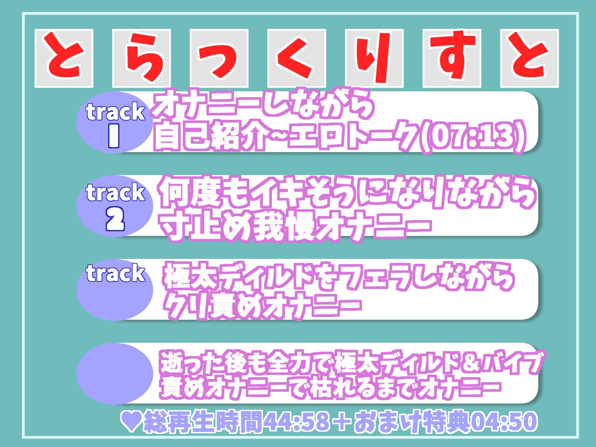 サンプル画像6:【豪華特典複数あり】獣のようなオホ声♪ ア’ア’ア’…なんかでちゃいそうぅぅ..イグイグゥ〜..オナニー狂の巨乳ビッチがオナ禁1週間＆目隠し拘束寸止め我慢オナでおもらししちゃう(ガチおな) [d_371415]