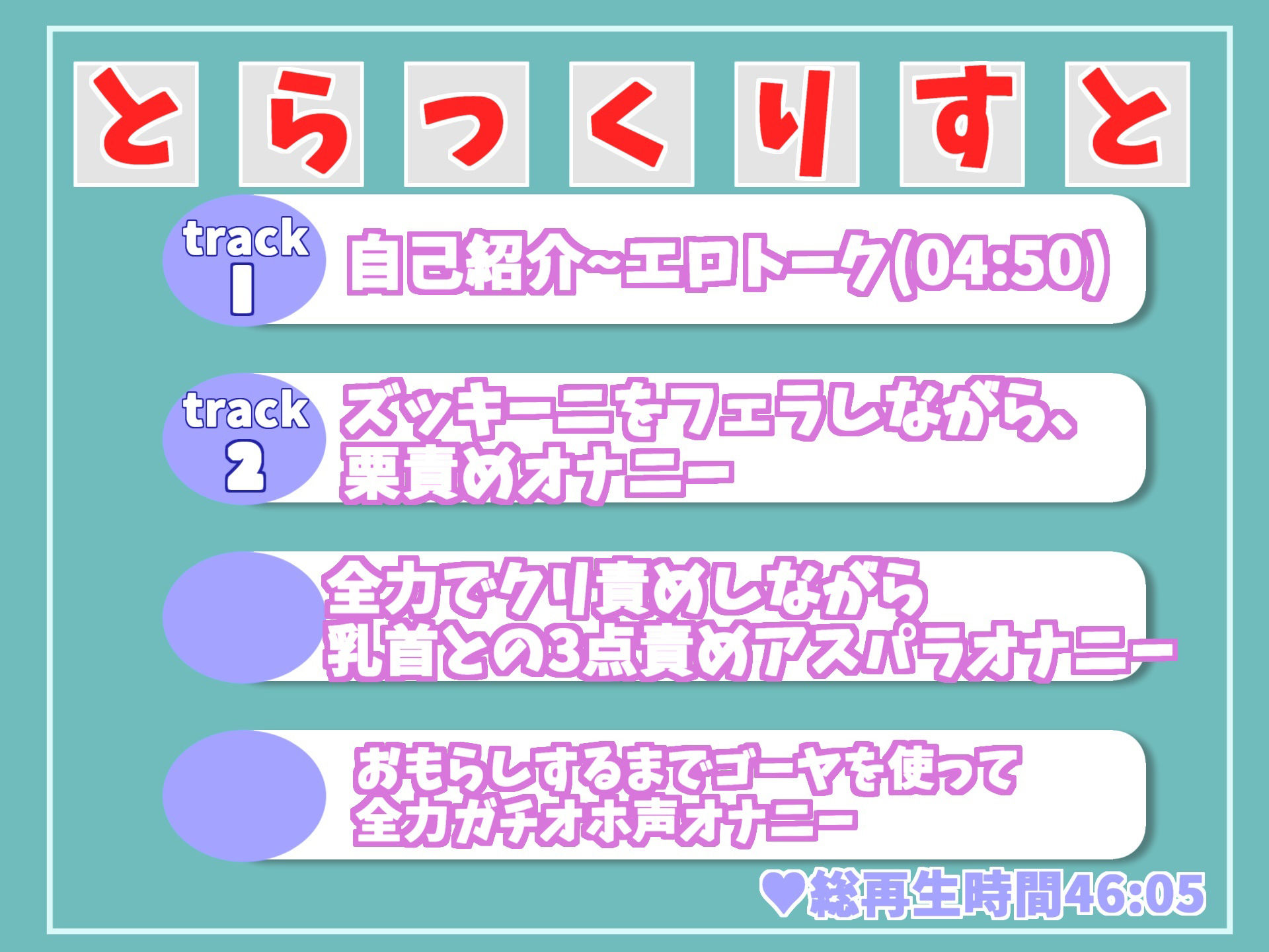 サンプル画像6:【豪華特典複数あり】【初挑戦！！極太お野菜でオナニー】コリコリきもちぃぃ..イグイグゥ〜低音ボイスで妖艶なお姉さんが3種類の野菜を使っておもらしするまでノンストップオナニー(ガチおな) [d_371459]