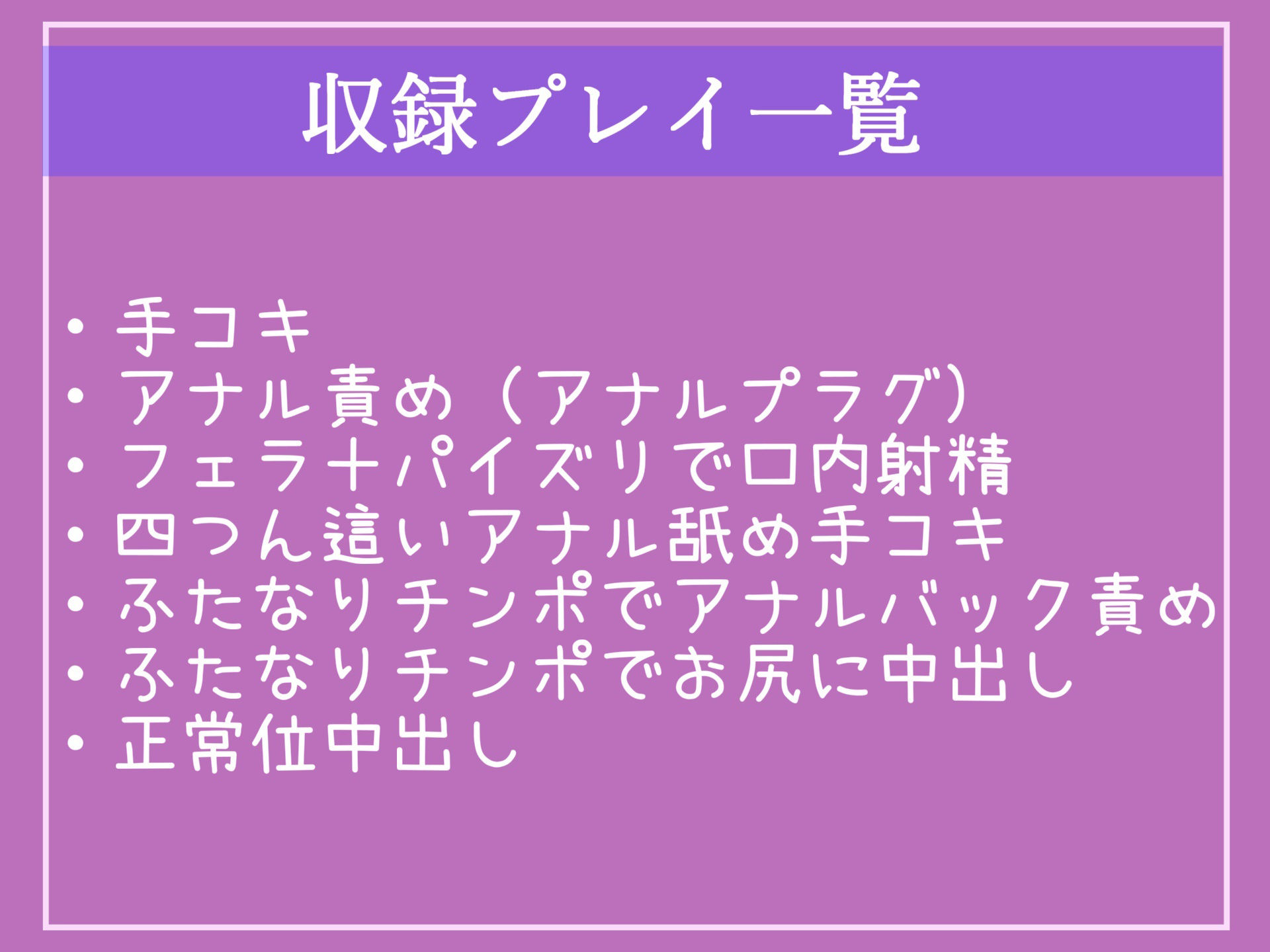サンプル画像5:【豪華特典複数あり】精液採取検査と称してふたなり爆乳看護師に、夜な夜なアナルを開発され、彼女専用オスオナホとしてメス墜ち肉便器として墜とされてしまうお話(しゅがーどろっぷ) [d_371473]