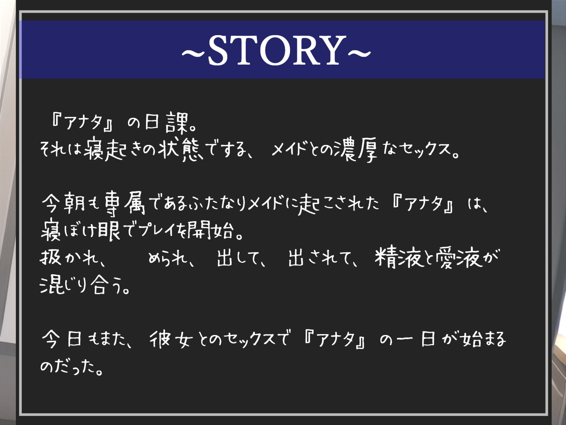 サンプル画像4:【豪華特典複数あり】性欲が強すぎてご主人さまが逆に性処理に使われる始末な、性欲処理専門の「性欲つよつよ」なふたなり爆乳メイドのデカちんでアナルがガバカバになるまでメス墜ち調教(しゅがーどろっぷ) [d_371478]