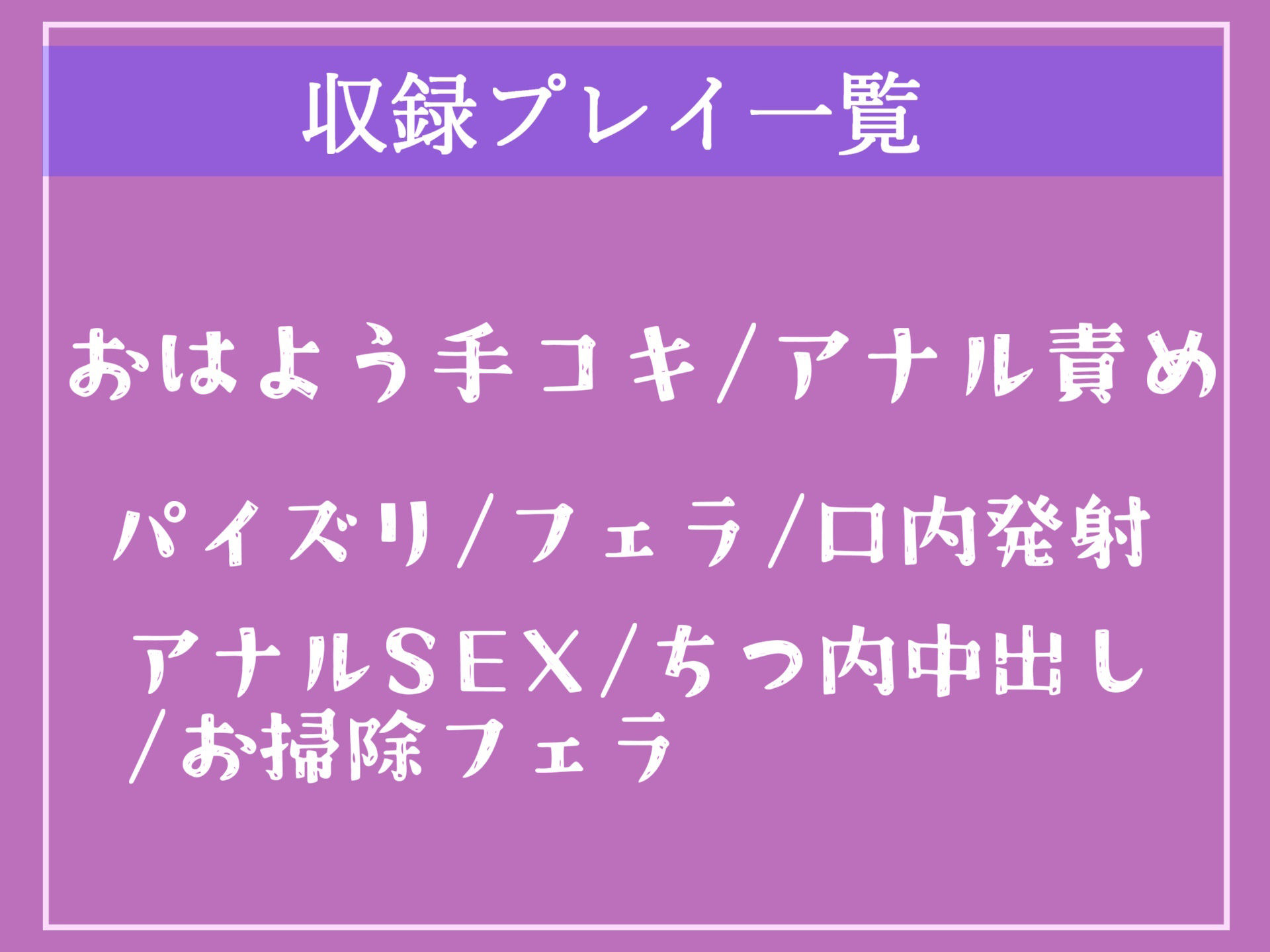サンプル画像5:【豪華特典複数あり】性欲が強すぎてご主人さまが逆に性処理に使われる始末な、性欲処理専門の「性欲つよつよ」なふたなり爆乳メイドのデカちんでアナルがガバカバになるまでメス墜ち調教(しゅがーどろっぷ) [d_371478]
