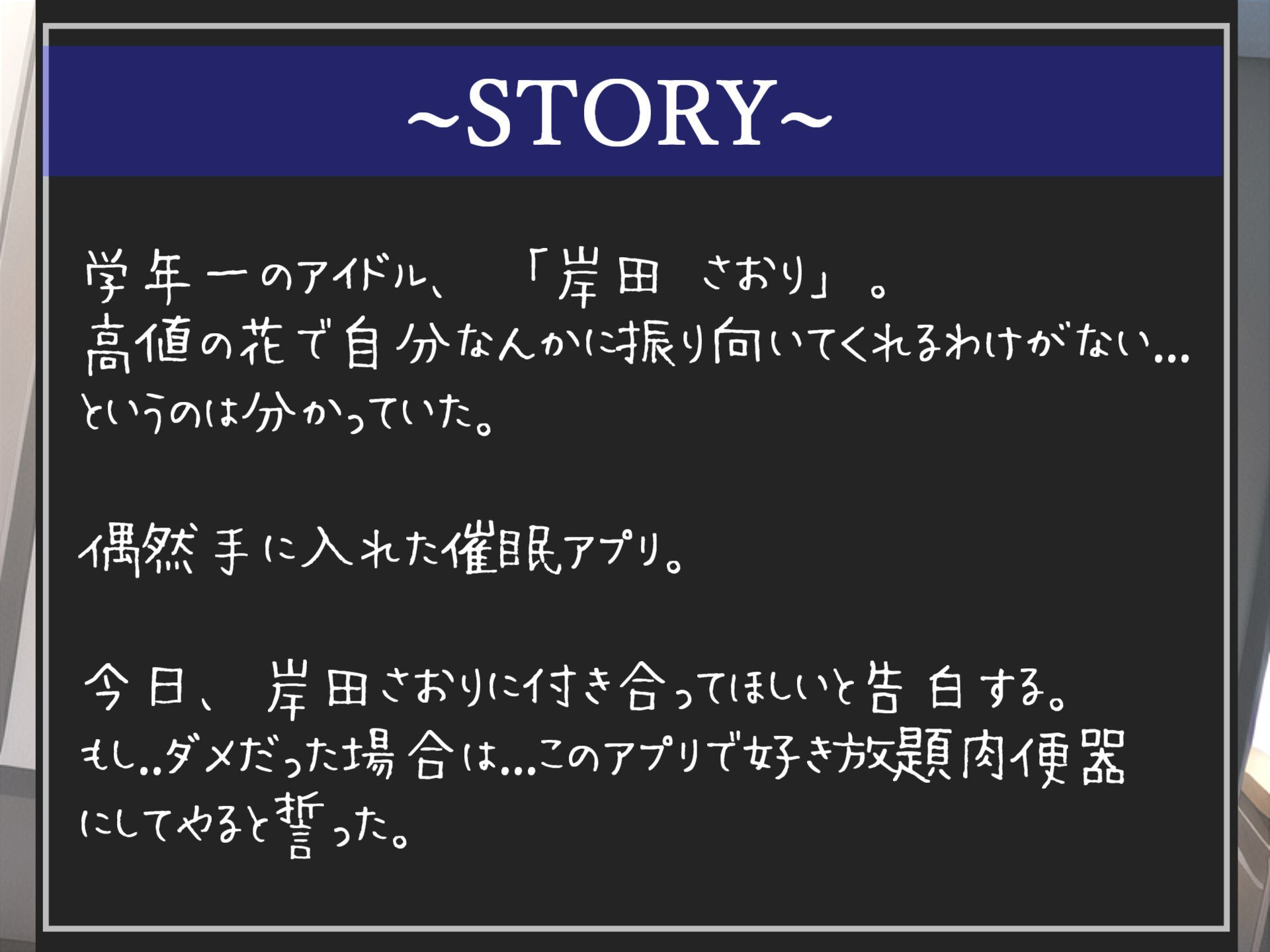 サンプル画像4:【豪華特典複数あり】おち〇ぽ…舐めさせてください///学年一のふたなりチア部美少女への告白を断られた腹いせに「催●アプリ」を使ってアナルお〇んこを好き放題して調教する学園性活(しゅがーどろっぷ) [d_371484]