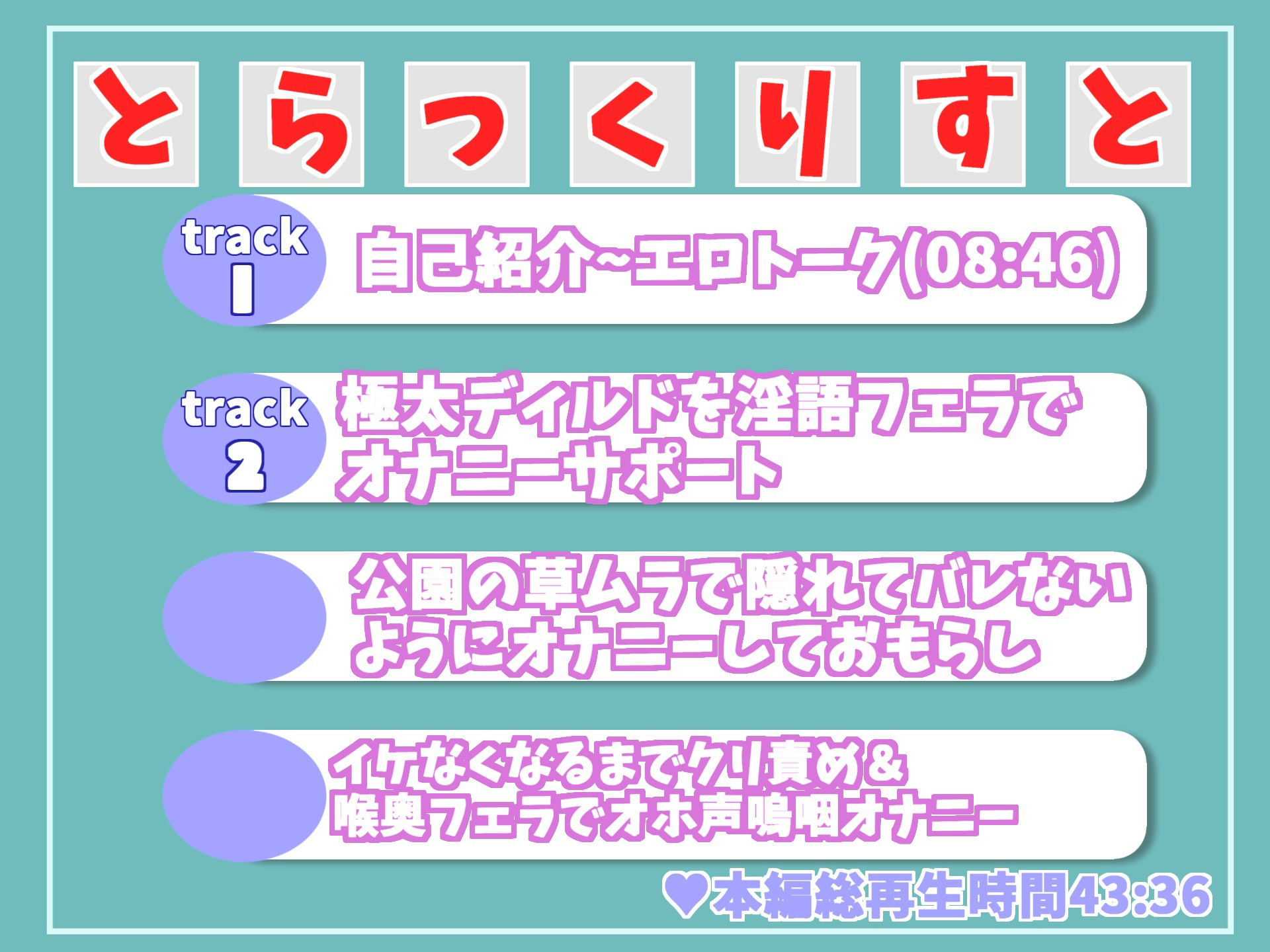 【豪華特典複数あり】オホ声野外de公園オナニー♪ 男性経験無しの処女ロリ娘が学●帰りに制服着用で公園の草ムラで、全裸で開脚くぱぁしながら乳首とクリの全力3点責めおもらしオナニーのサンプル画像 6