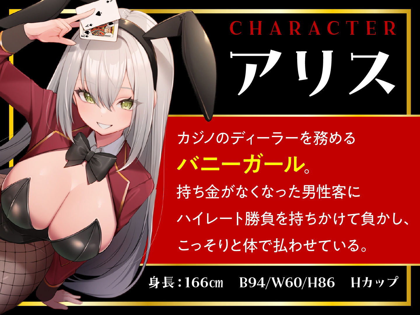 サンプル画像2:ドスケベ発情バニーのドM覚醒！ 連続メスイキ＆完堕ちご奉仕(東京録音堂) [d_371508]