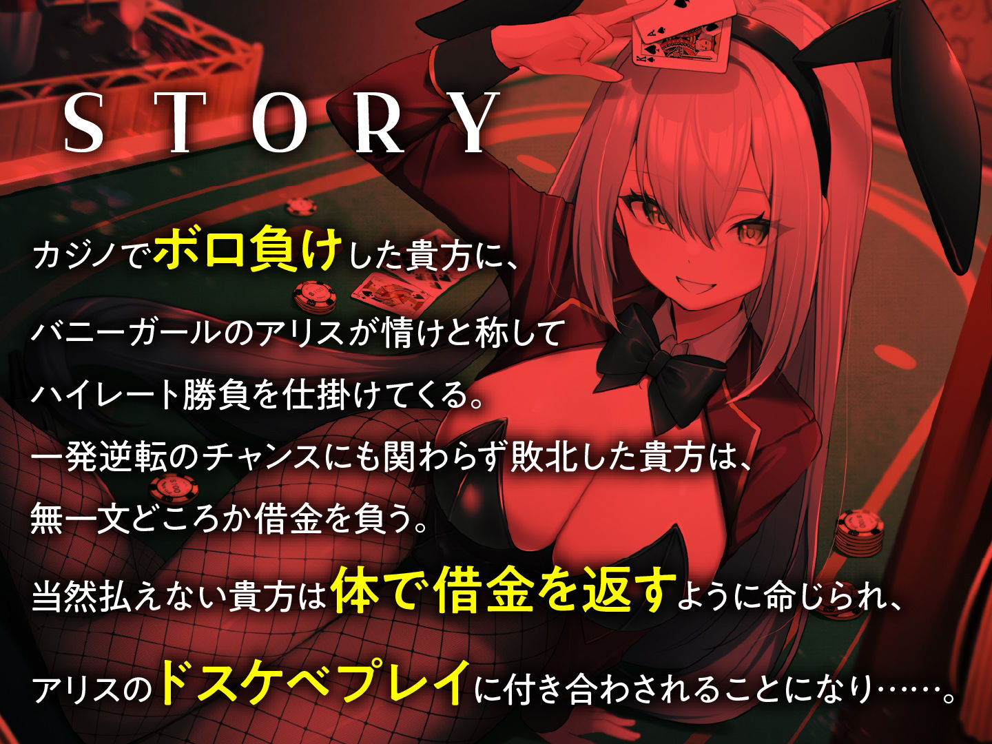 サンプル画像3:ドスケベ発情バニーのドM覚醒！ 連続メスイキ＆完堕ちご奉仕(東京録音堂) [d_371508]