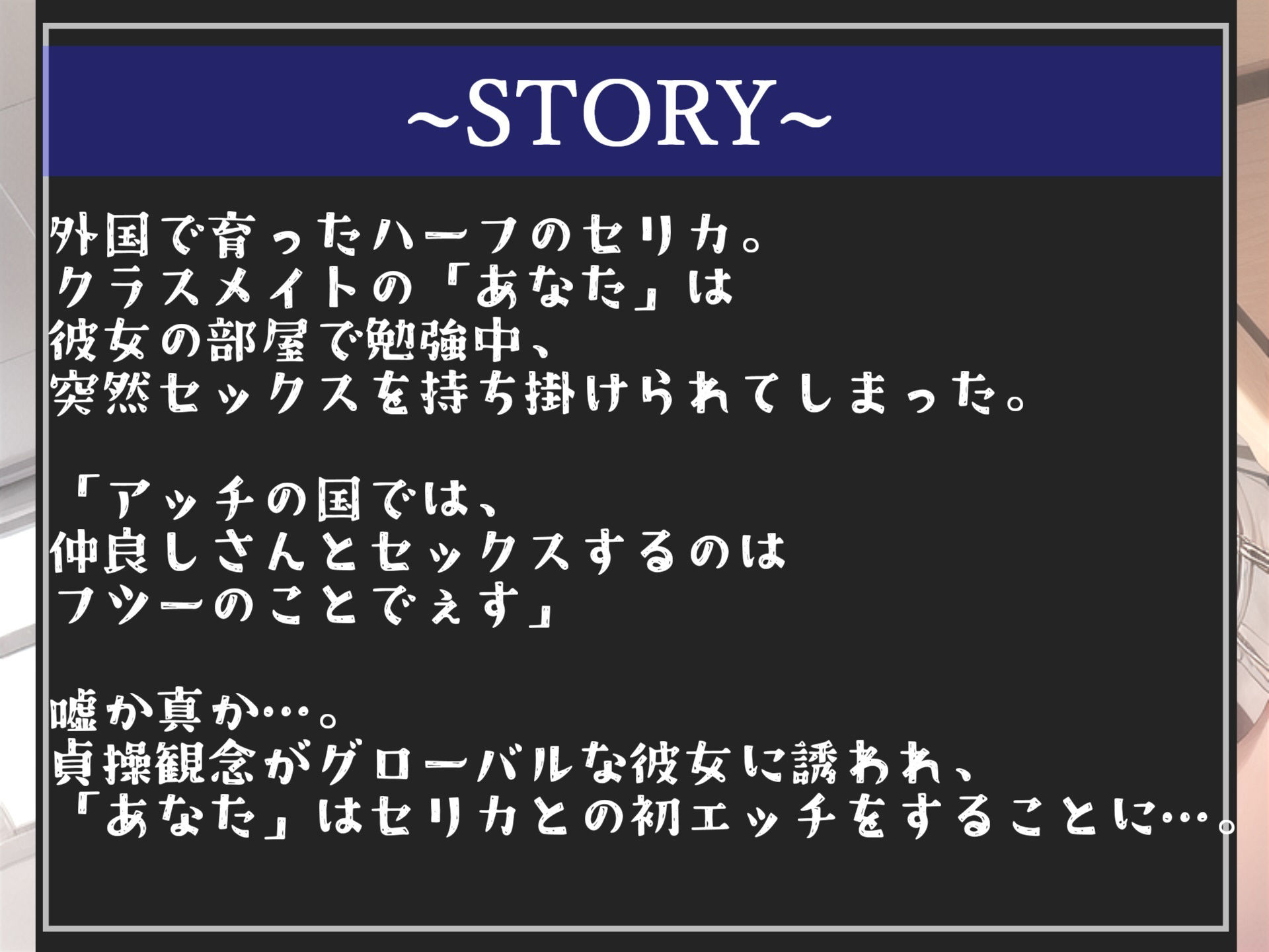 サンプル画像4:【豪華特典複数あり】挨拶代わりにセックスする貞操観念がグローバルな爆乳ハーフJKクラスメイトとの初アナルSEXで童貞喪失した話。(いむらや) [d_371701]
