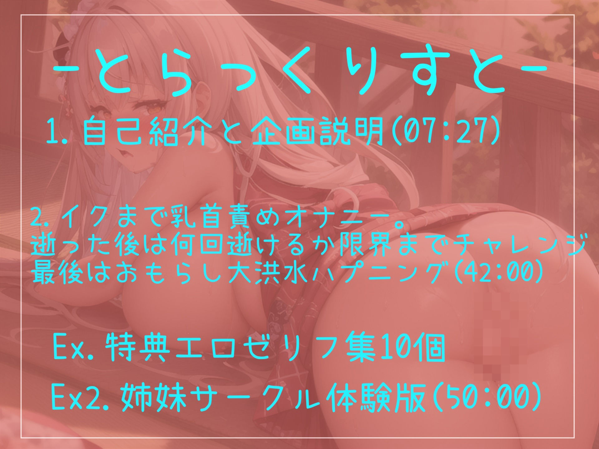 サンプル画像5:【豪華特典複数あり】【腫れあがるまで乳首責め】乳首…とれちゃうぅぅ…イグイグゥ〜真正ロリ娘のオナ配信実況 ひたすらクリ乳首の3点責めノンストップオナニーでおもらし大洪水(ガチおな（特化）) [d_371750]