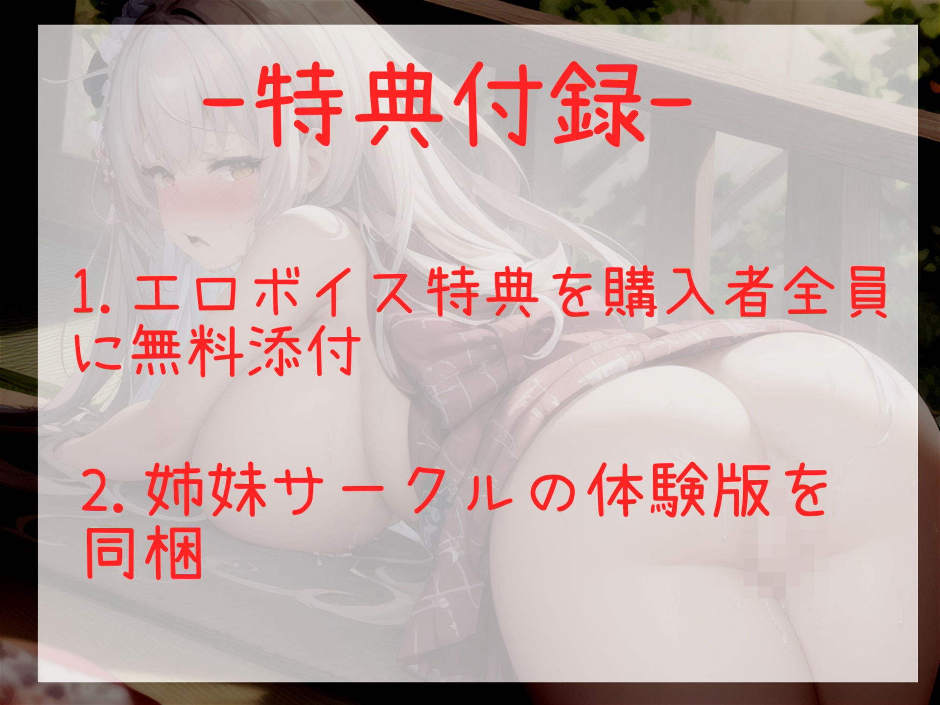 サンプル画像6:【豪華特典複数あり】【腫れあがるまで乳首責め】乳首…とれちゃうぅぅ…イグイグゥ〜真正ロリ娘のオナ配信実況 ひたすらクリ乳首の3点責めノンストップオナニーでおもらし大洪水(ガチおな（特化）) [d_371750]