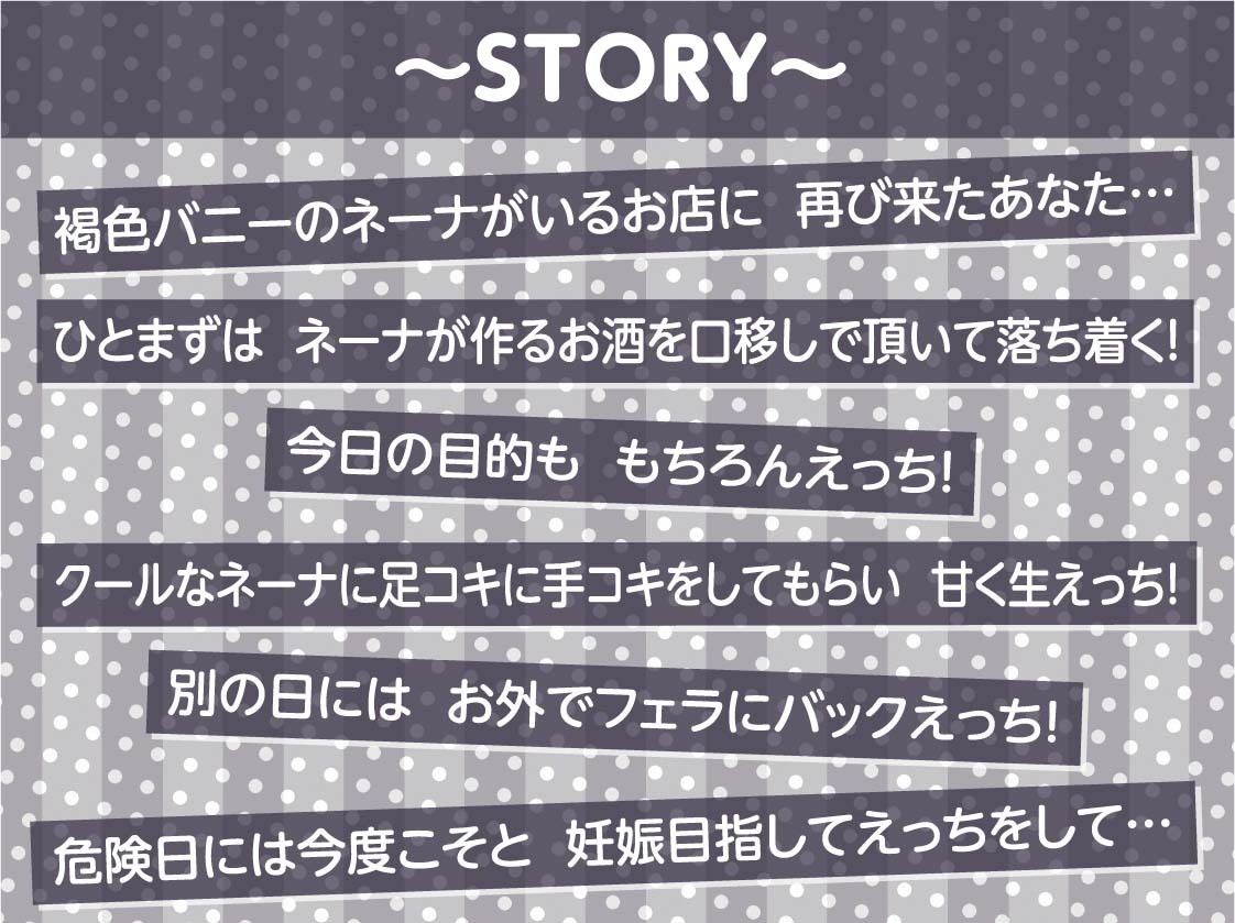 サンプル画像3:褐色バニーとのどすけべえっち生サービスsecond！！【フォーリーサウンド】(テグラユウキ) [d_371796]