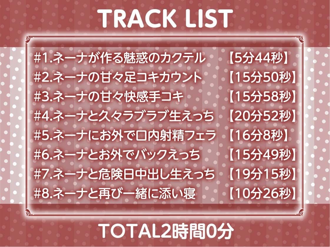 サンプル画像6:褐色バニーとのどすけべえっち生サービスsecond！！【フォーリーサウンド】(テグラユウキ) [d_371796]