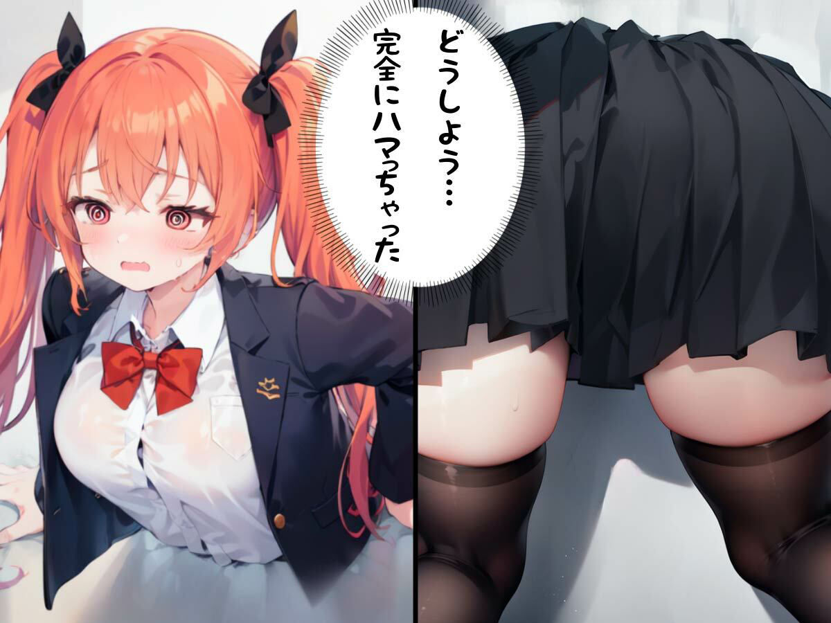 サンプル画像2:登校中なぜか壁にハマった彼氏持ちドジっ子JKが落ちてたから助けるフリしてNTRした【壁尻ワールド】(壁尻ワールド) [d_371886]