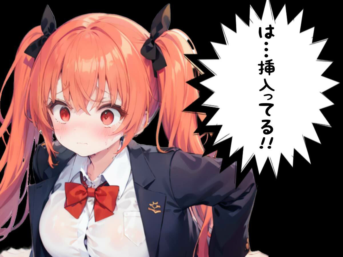 サンプル画像4:登校中なぜか壁にハマった彼氏持ちドジっ子JKが落ちてたから助けるフリしてNTRした【壁尻ワールド】(壁尻ワールド) [d_371886]