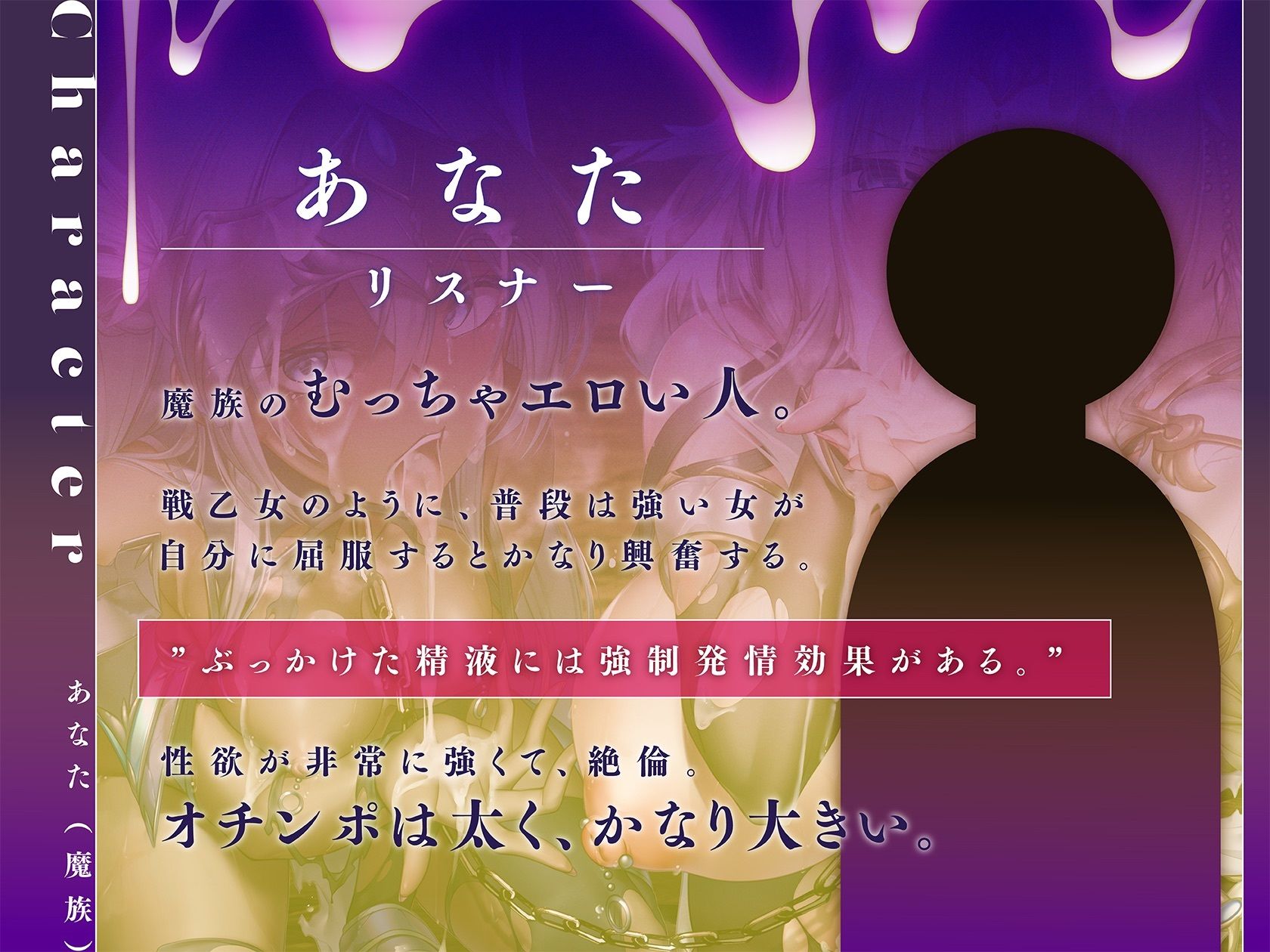 サンプル画像4:【ねっとり背徳92分♪】インモラルご奉仕指導・敗北戦乙女、2人まとめて。 〜主よ淫らな我々をどうかお許しください〜【Wご奉仕＆精飲ごっくん】［ CV:浅木式・餅梨あ(拘束少女図鑑) [d_372071]