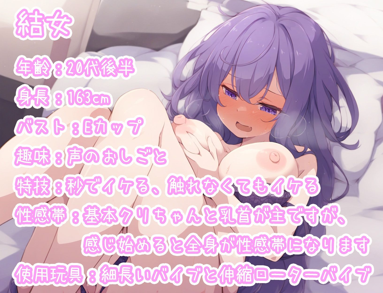 サンプル画像1:【実演オナニー】THE FIRST ONANISM【結女】おっとり系の美女が激しく喘いでガチイキ連続絶頂……！(ぴゅあとろぼいす) [d_372225]