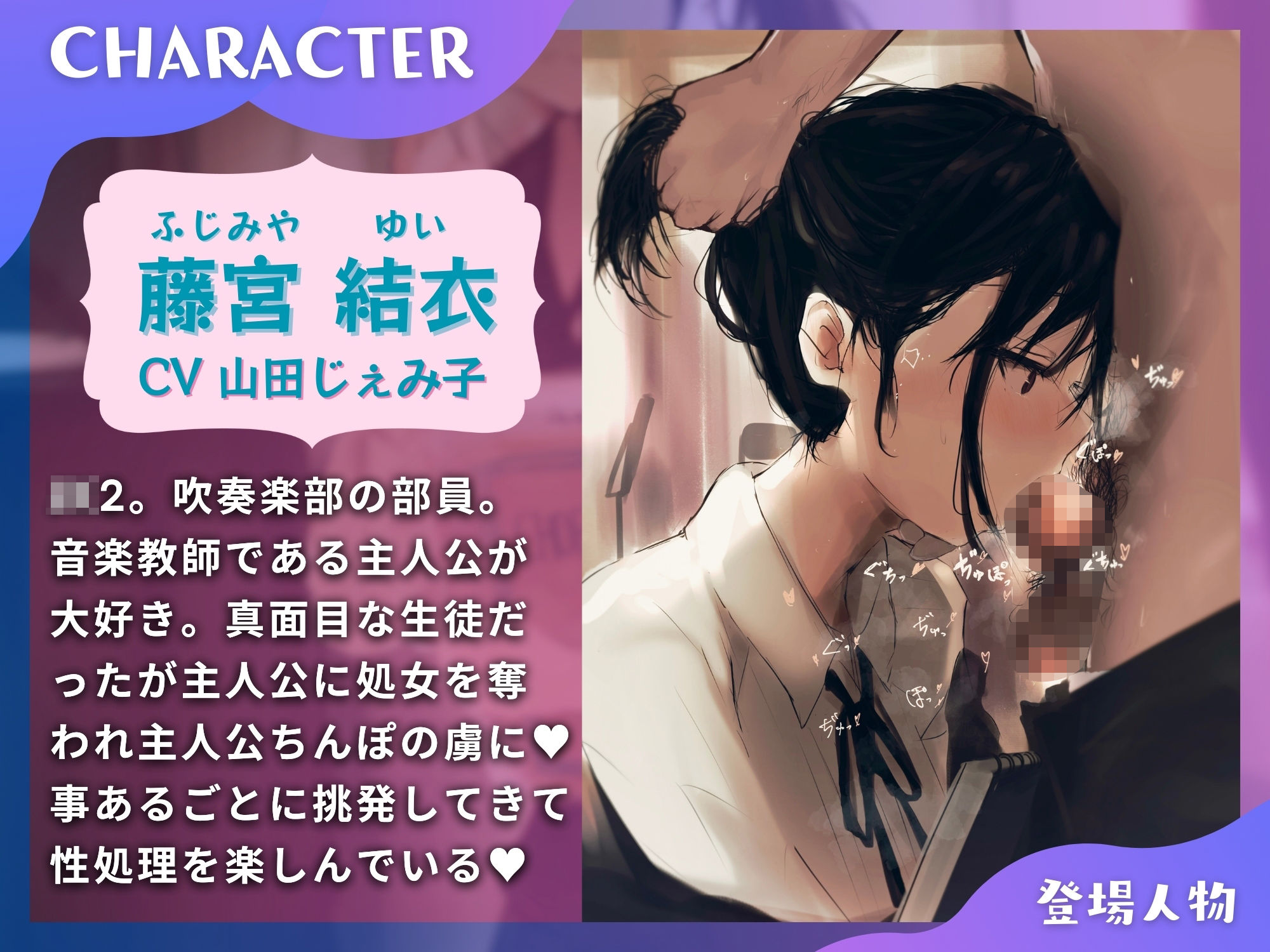 サンプル画像2:育成済みの女生徒に挑発されまくる先生〜先生の事が大好きで都合の良い性処理に使える俺専用オナホ〜【KU100】(ドM騎士団) [d_372322]