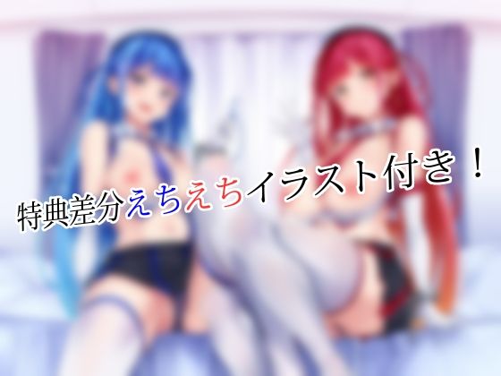 サンプル画像1:幼馴染のお姉ちゃんズはえっちなコスプレイヤー(さーべるたいにゃー) [d_372345]