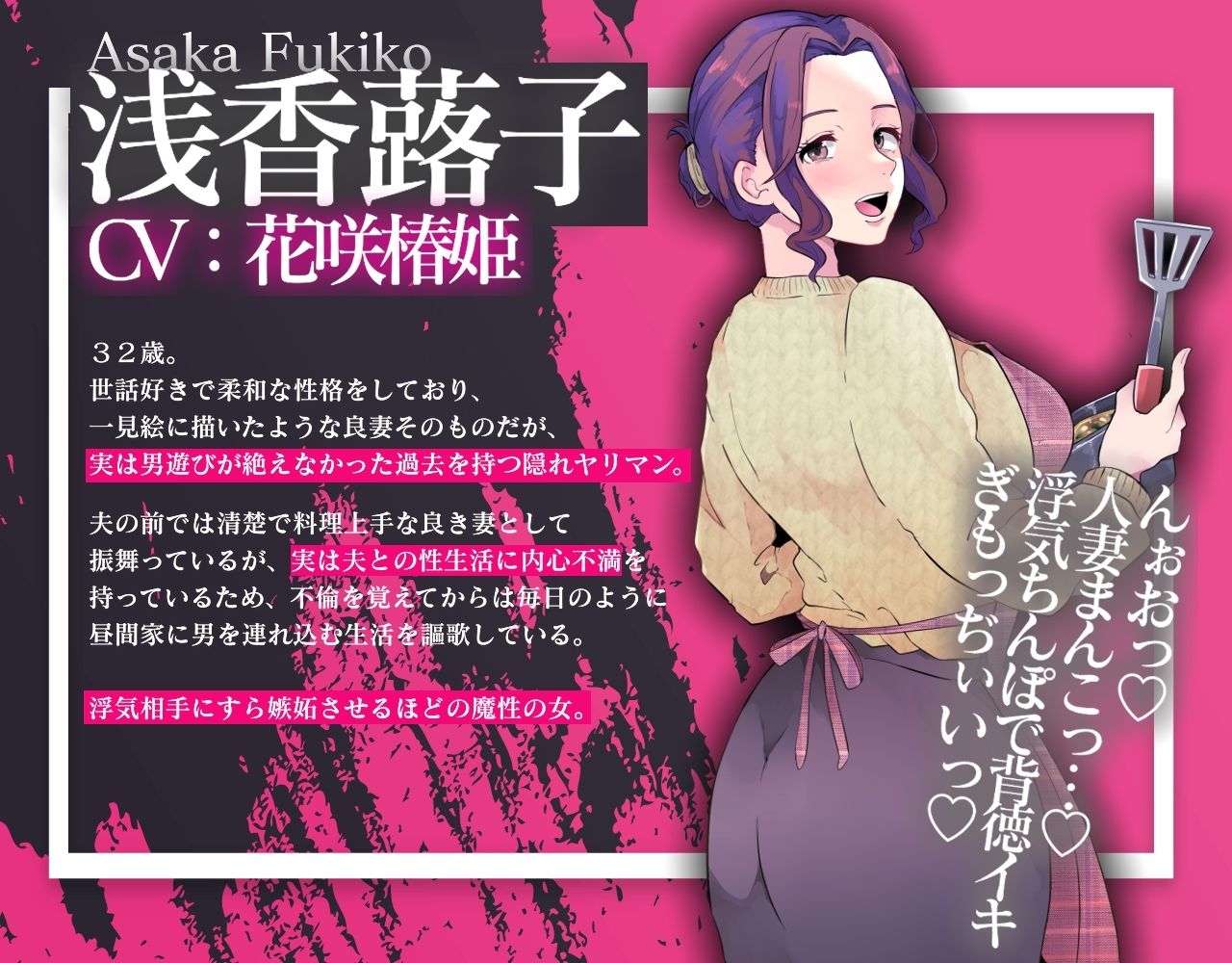 サンプル画像2:NTRec 〜家に盗聴器を仕掛けたら、愛する妻が男とハメまくっていた〜(ヤチン_ノタ氏) [d_372361]