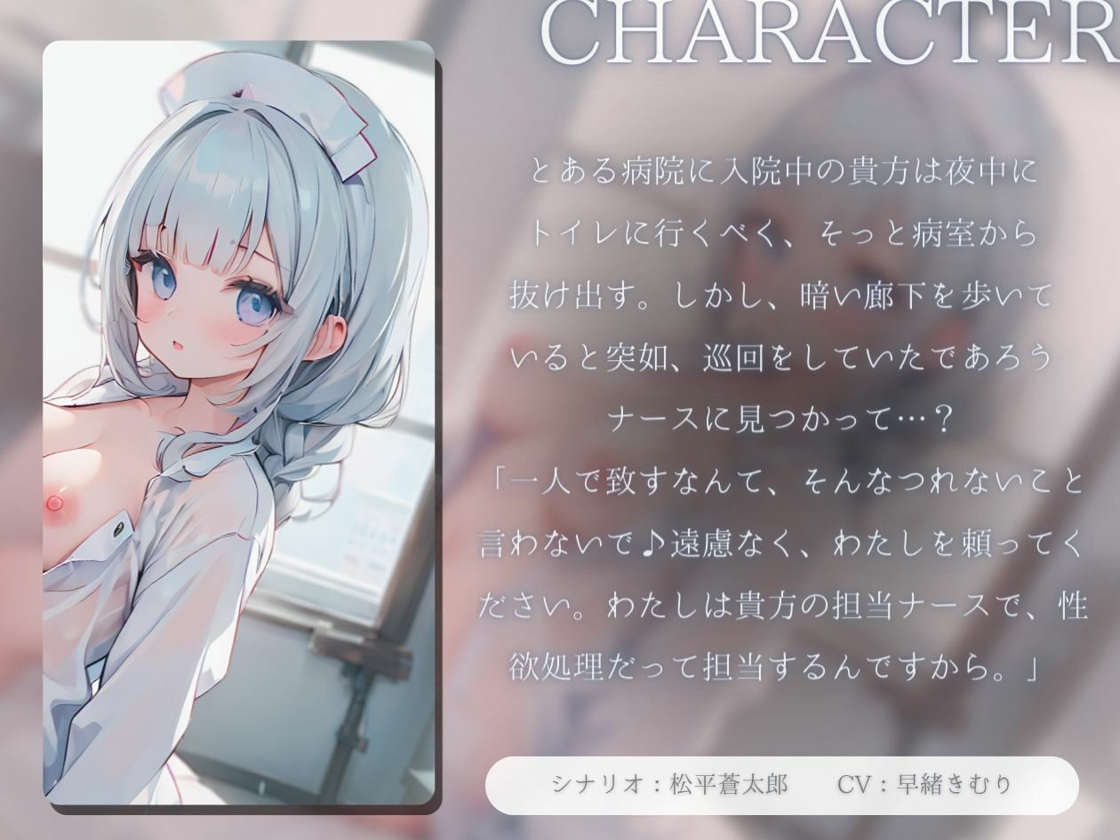 サンプル画像1:【KU100】淫乱ナースによるプライベート検査(いたずらえっち 〜性癖よ恍惚なれ〜) [d_372939]