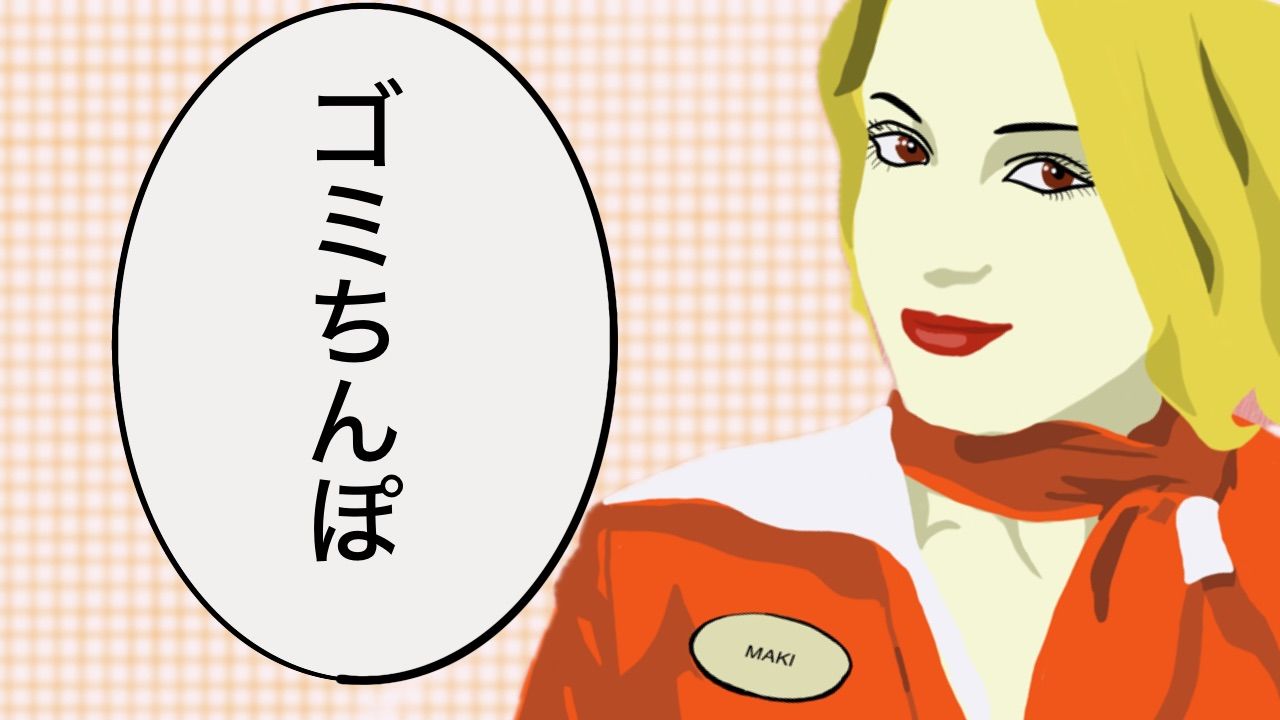 サンプル画像1:おっぱいですか おまんこですか？ターミナル2 〜お前の人生、ボンボヤージュ〜(STUDIO M ＆ F) [d_373084]