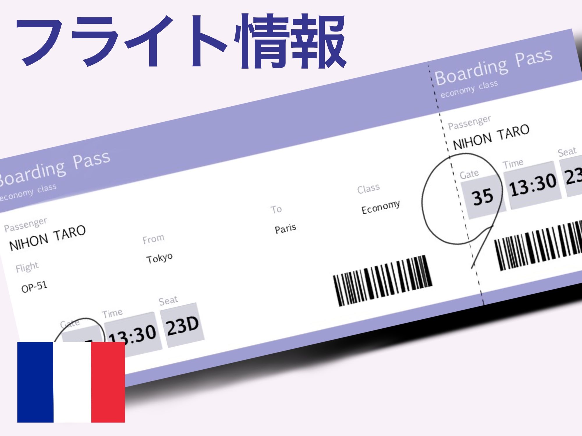 サンプル画像3:おっぱいですか おまんこですか？ターミナル2 〜お前の人生、ボンボヤージュ〜(STUDIO M ＆ F) [d_373084]