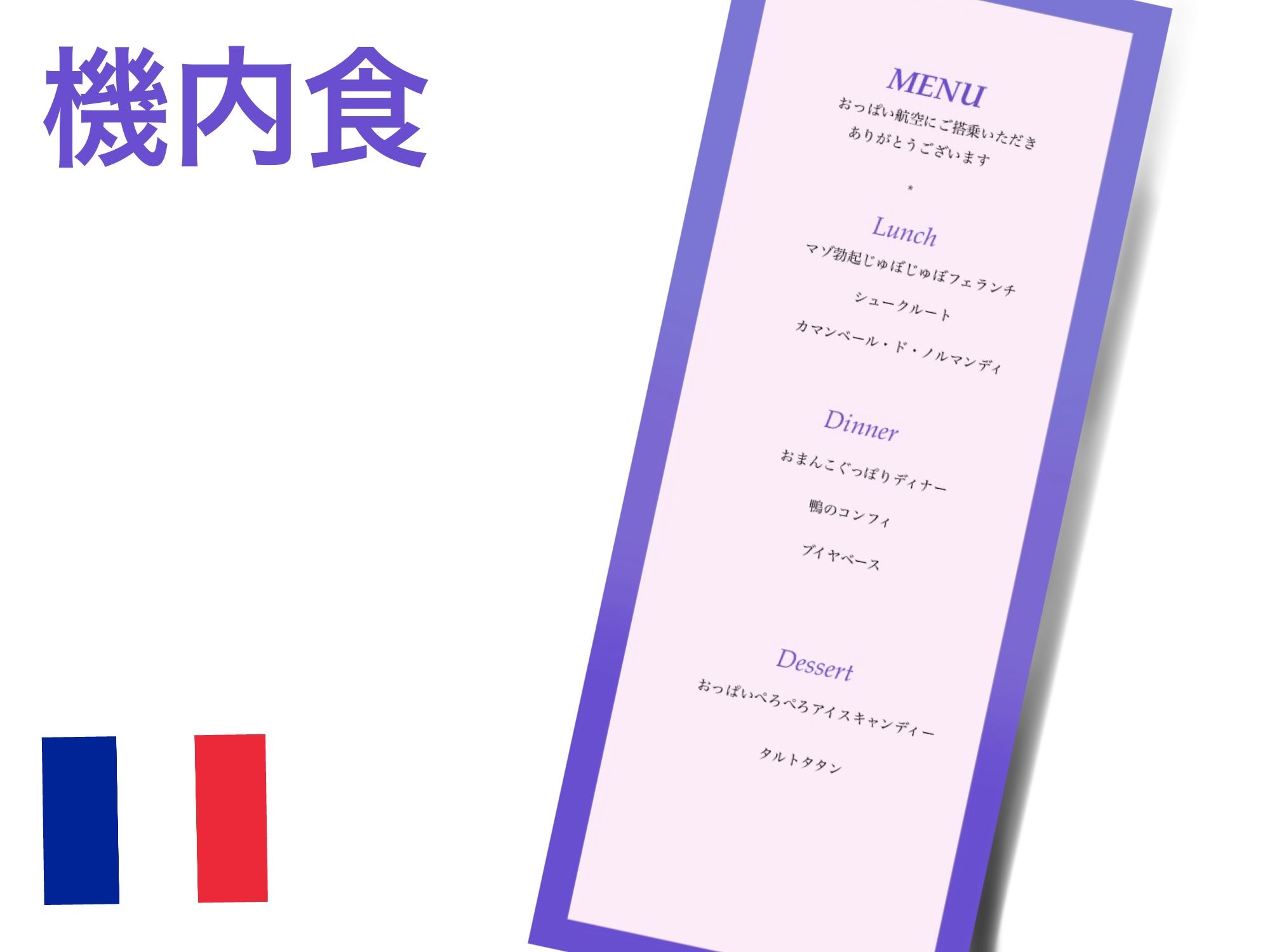 サンプル画像4:おっぱいですか おまんこですか？ターミナル2 〜お前の人生、ボンボヤージュ〜(STUDIO M ＆ F) [d_373084]